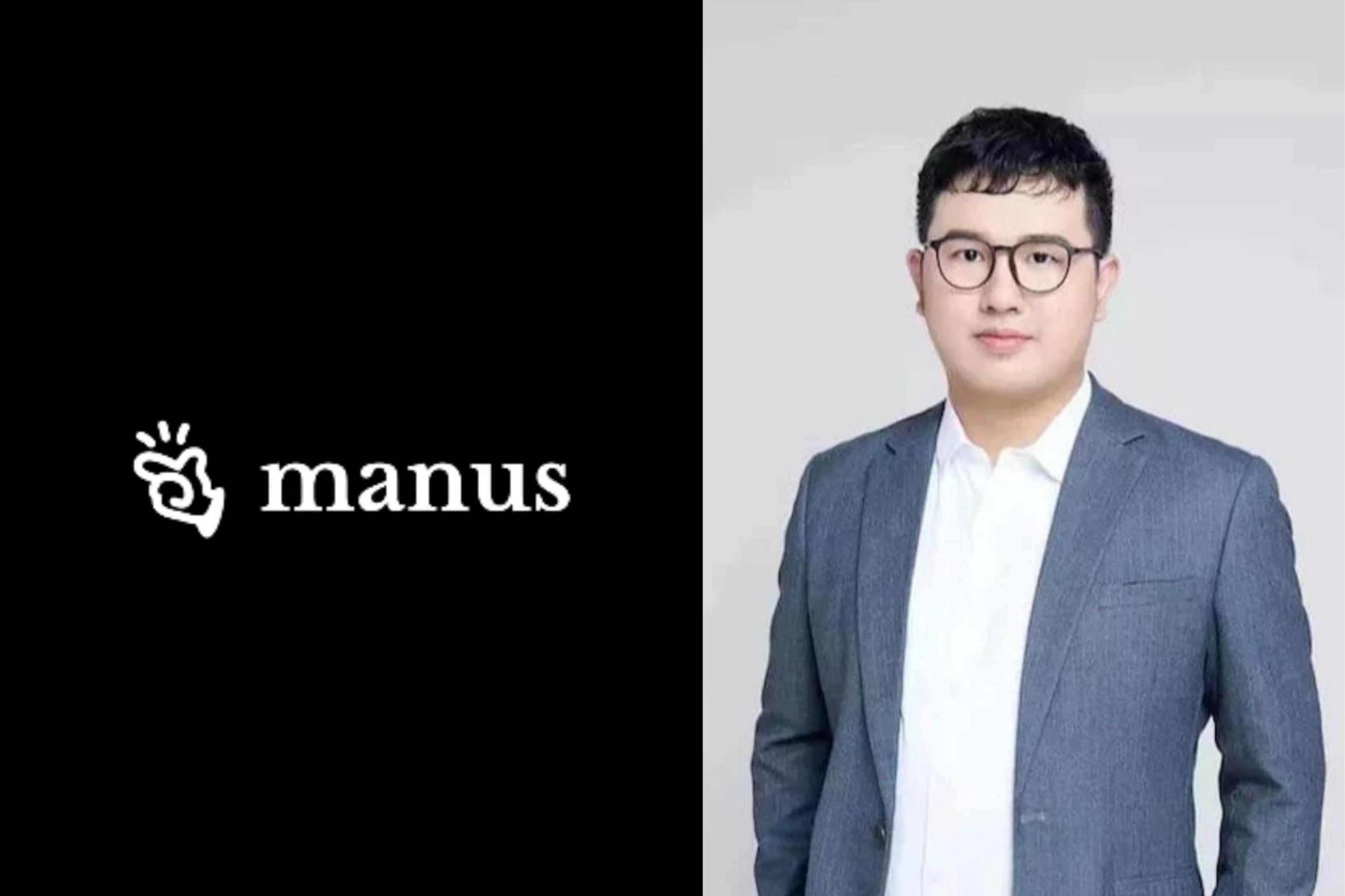 中國AI軟體Manus爆紅！官稱能找房、分析股票肖弘比DeepSeek創始人年輕| 信傳媒