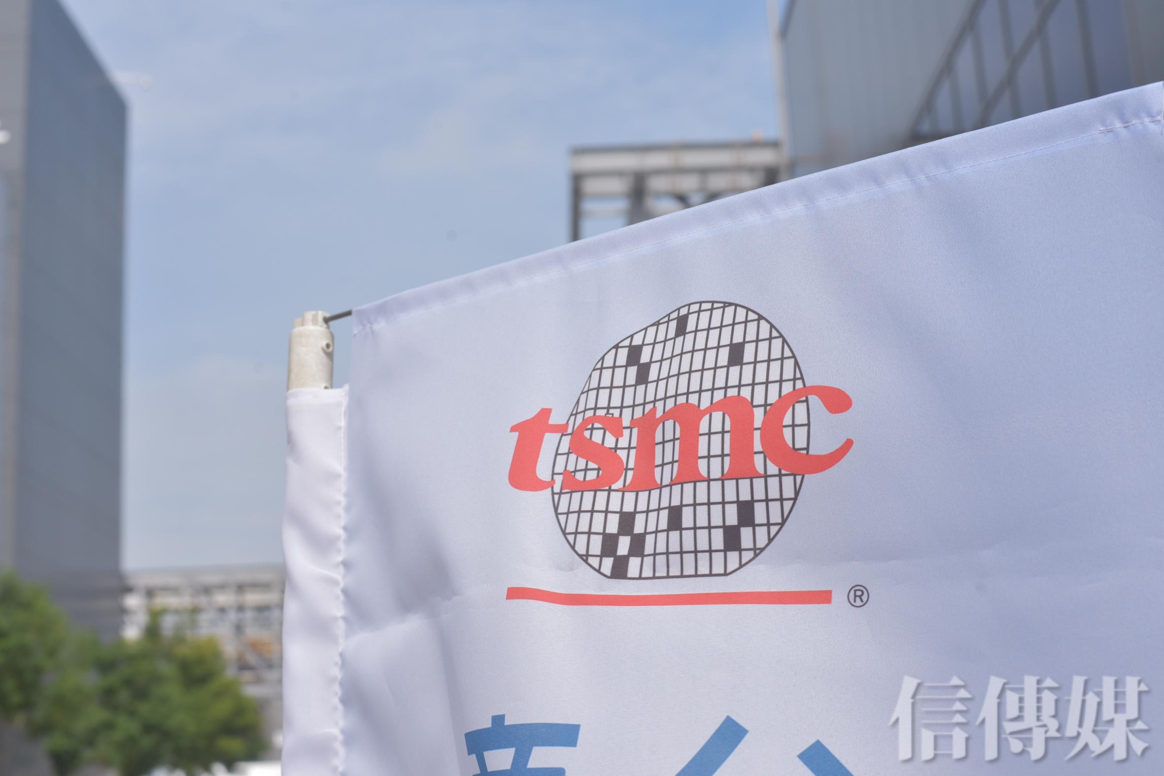 川普步步進逼台積電當心美國曾用兩招讓日本半導體從雲端跌落| 信傳媒