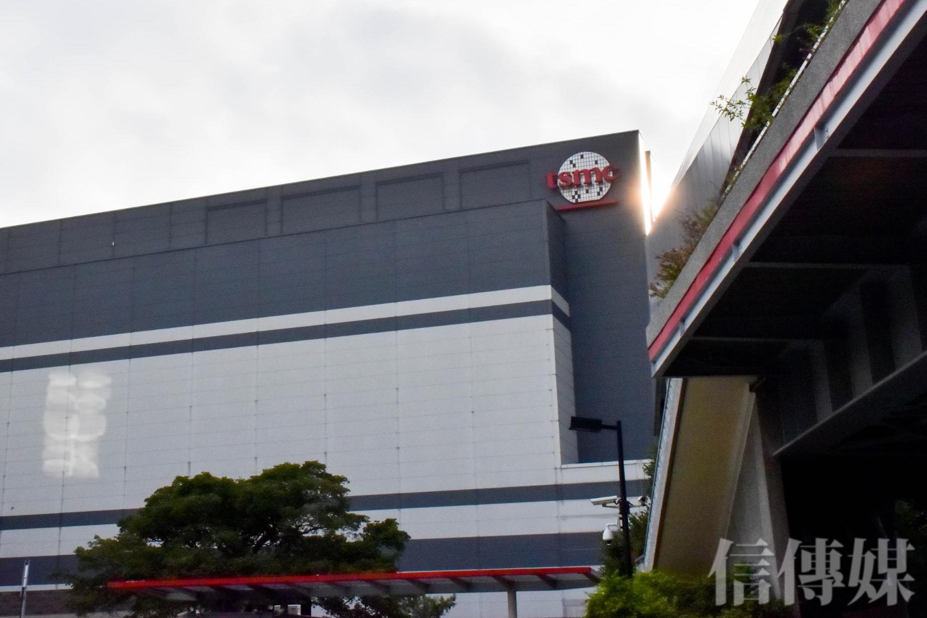 川普宣布關稅延後90天台股大漲、台積電開盤即漲停國際股市黃金石油通通漲| 信傳媒