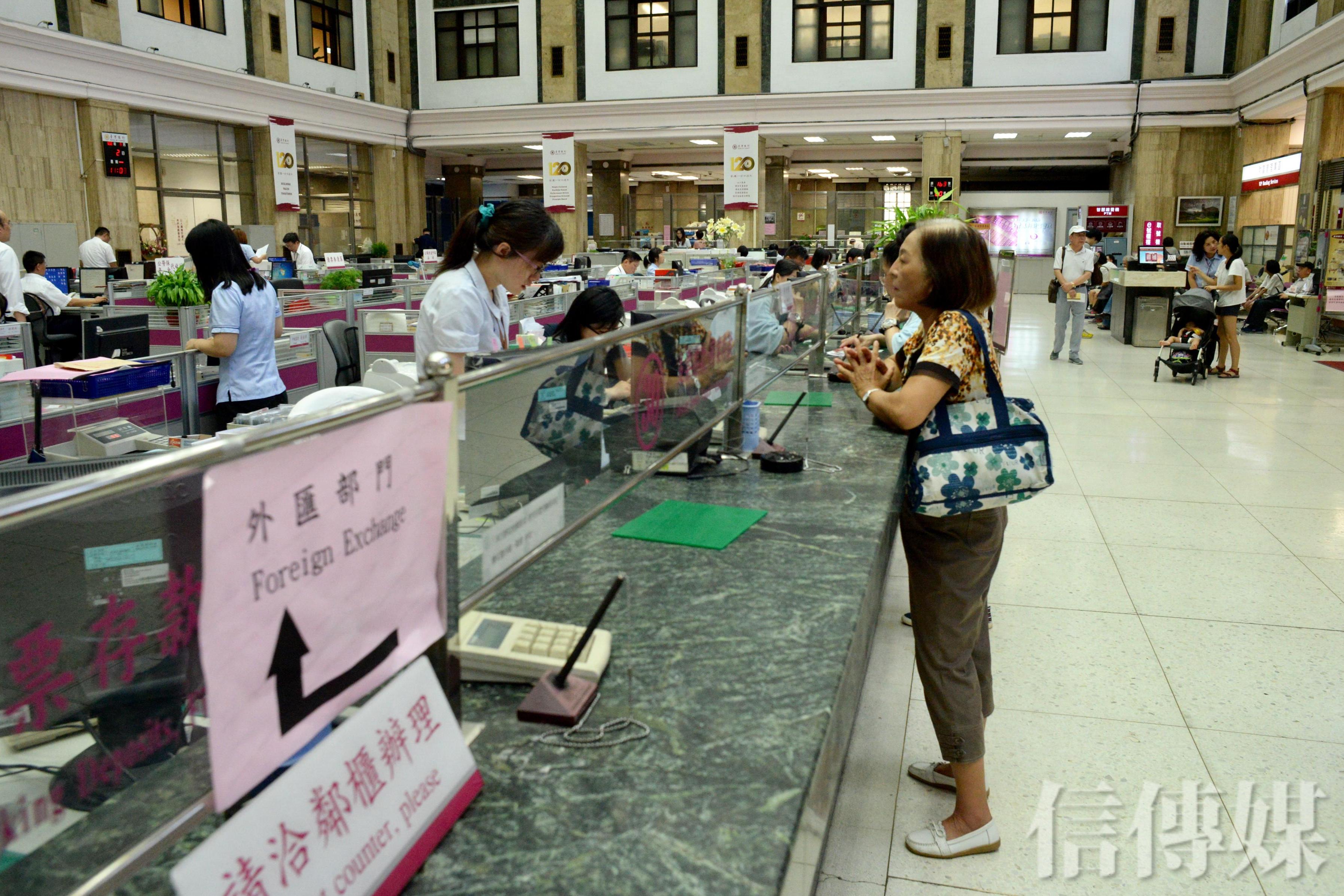 新台幣兌美元盤中升破32.5元創4個月新高匯銀人士：短期內走勢仍偏升| 信傳媒