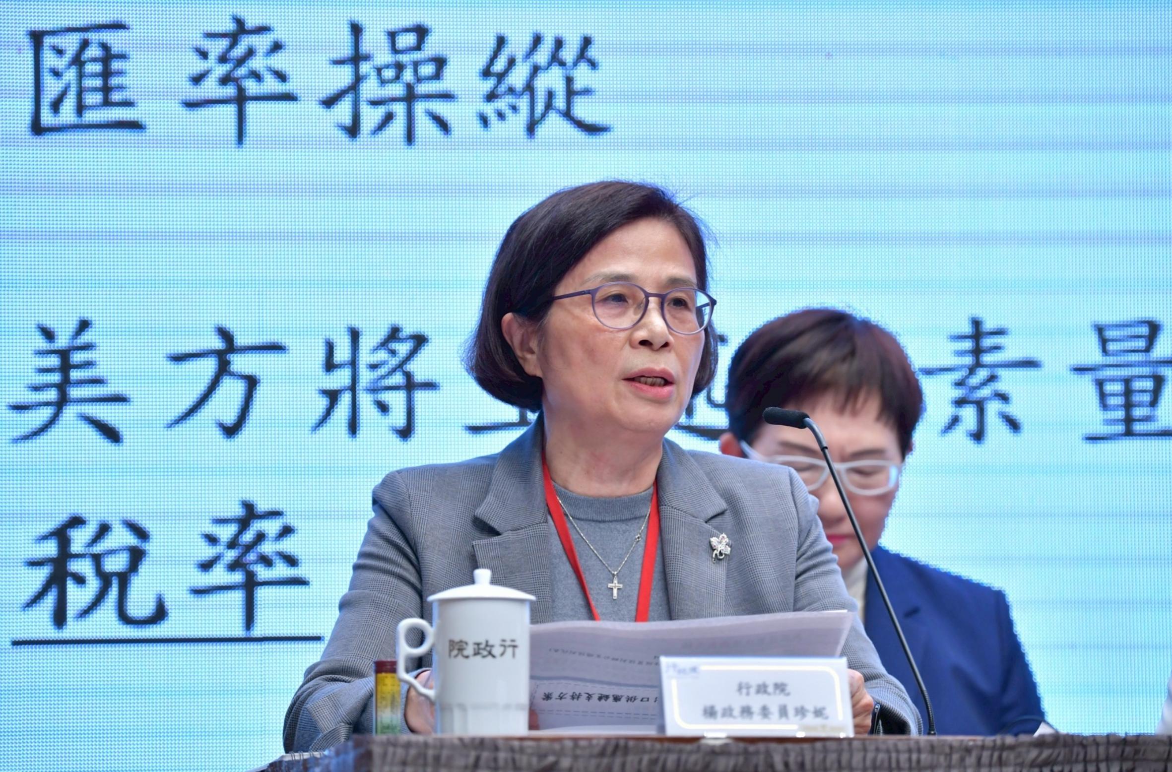 「拼命三娘」楊珍妮去年就備戰川普關稅 卓榮泰透露談判團隊「士氣高昂」 | 信傳媒
