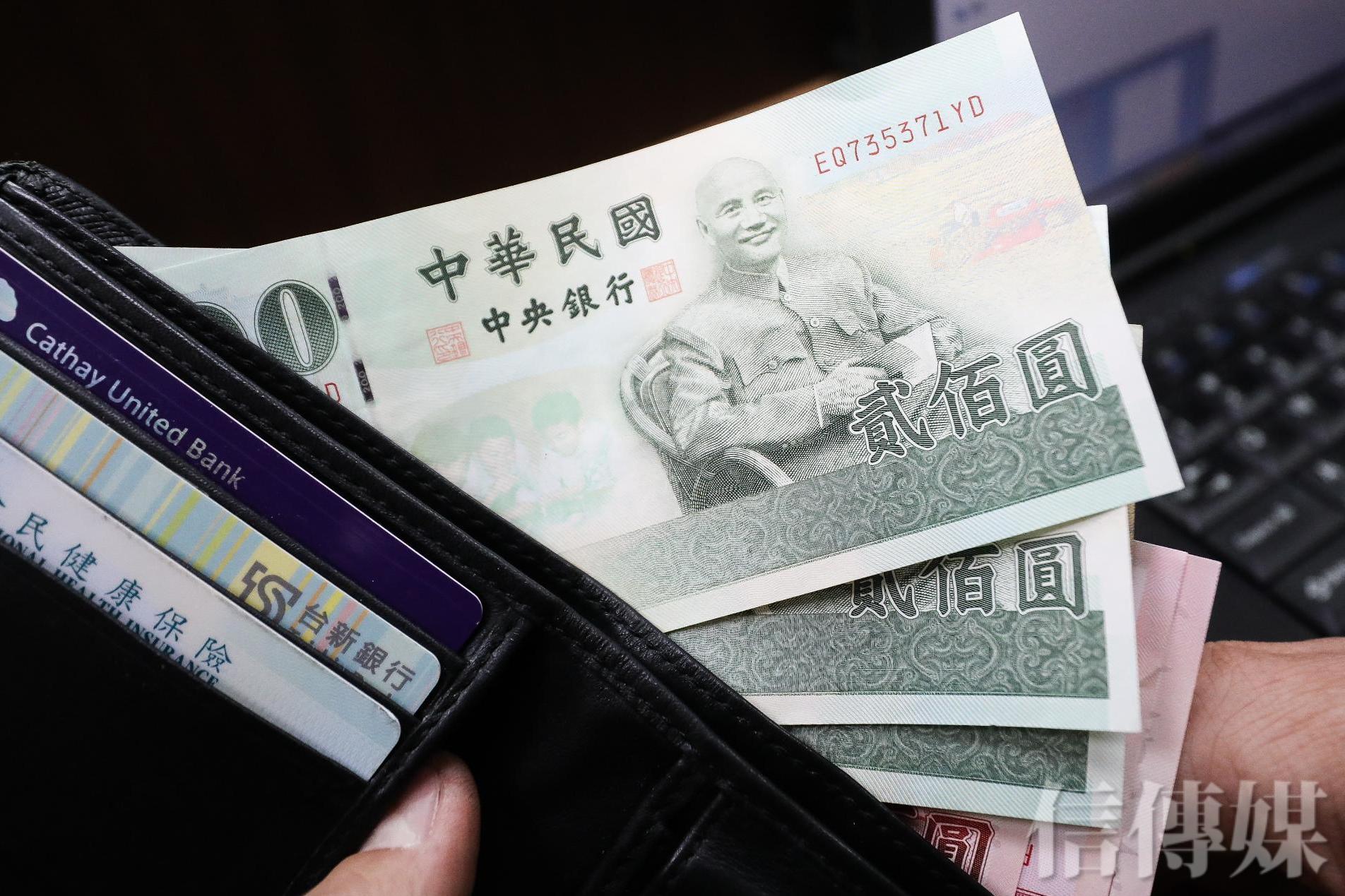 當台灣錢都藏在美元資產金融時報：相信央行能有效壓制台幣升值是壽險業的最大風險| 信傳媒