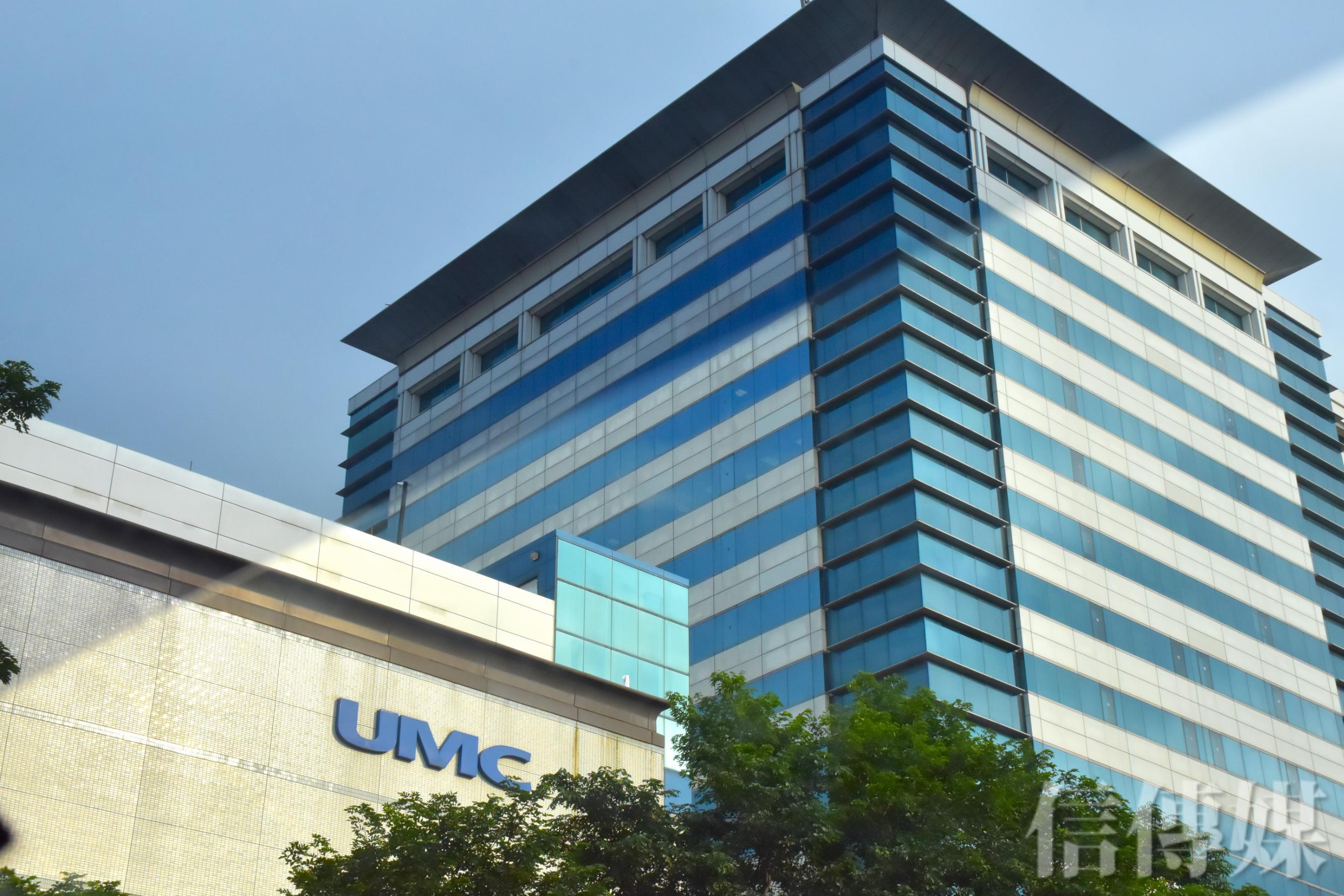 聯電股災後反彈逾17%、欲叩關48元高層卻申報轉讓持股2,900張| 信傳媒