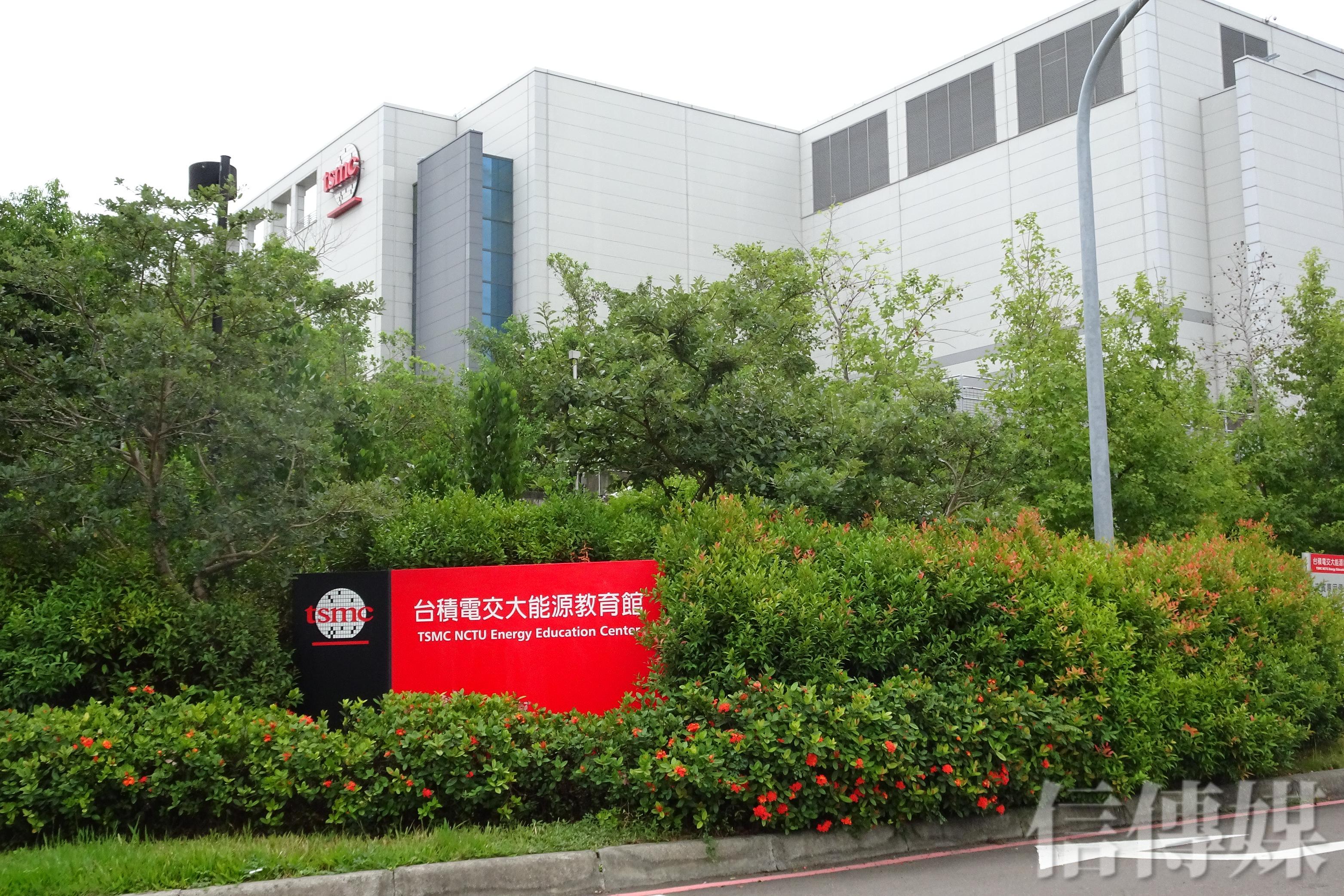 台积电 tsmc 股票 (98) 사진