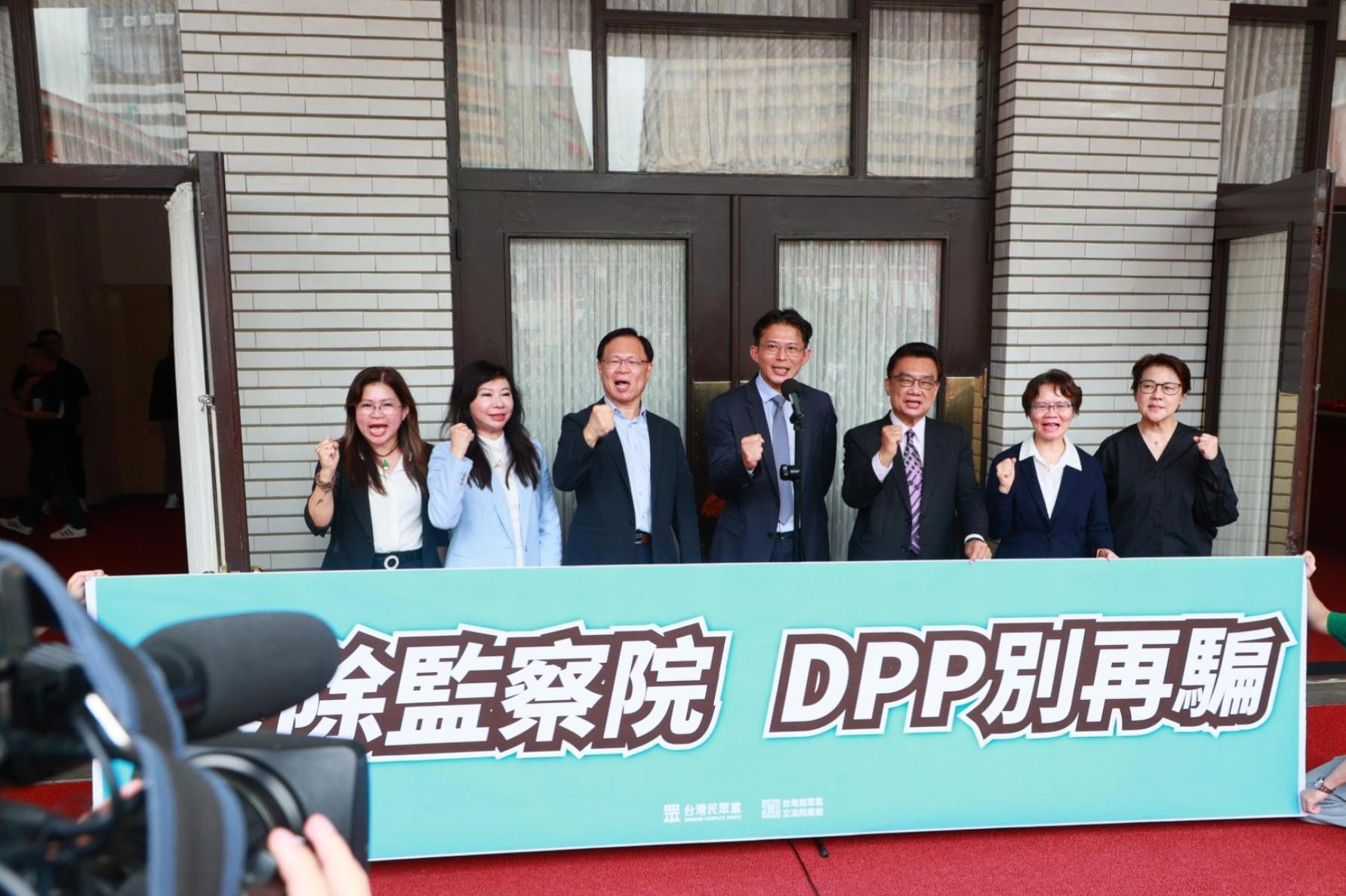 [討論] 提案贊成廢除監院的31位立委名單