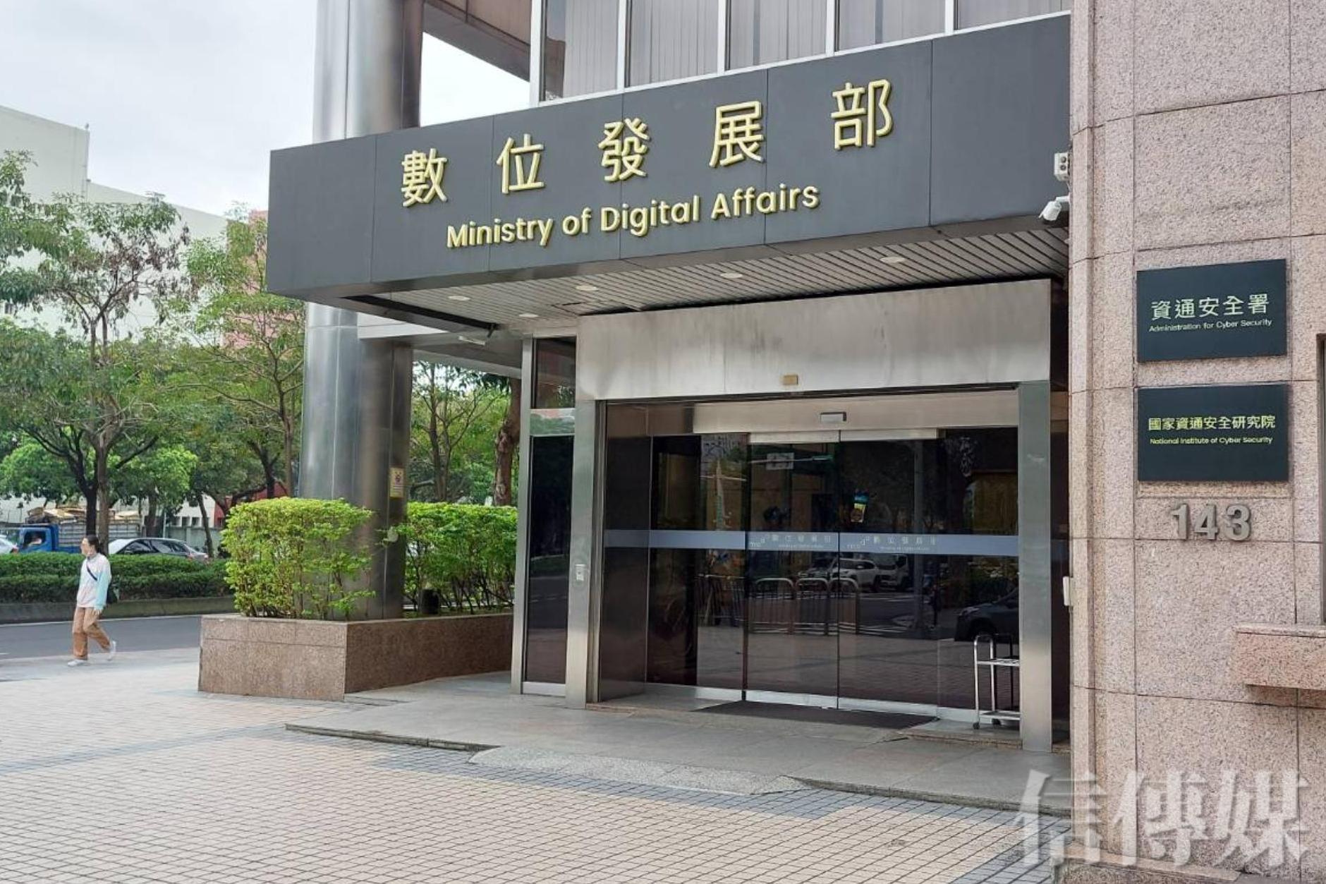 Re: [新聞] 小紅書涉1706件詐欺案　內政部命令暫行封