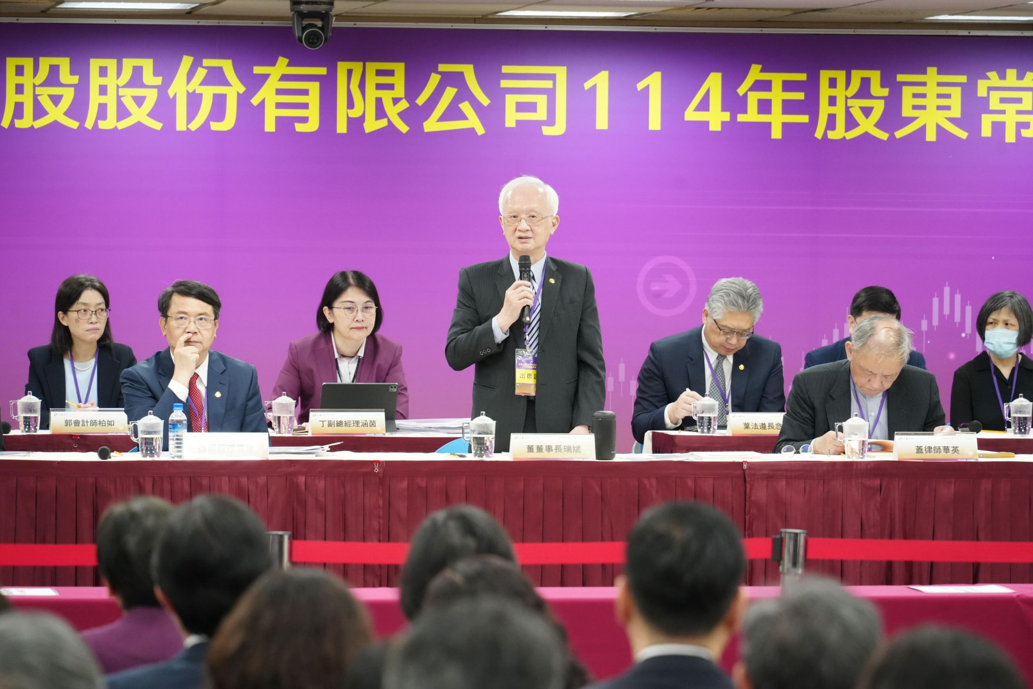 兆豐金股東會》票券、產險、資產3子公司被點名ROE太低 董瑞斌:任內目標金控ROE要達10% | 信傳媒