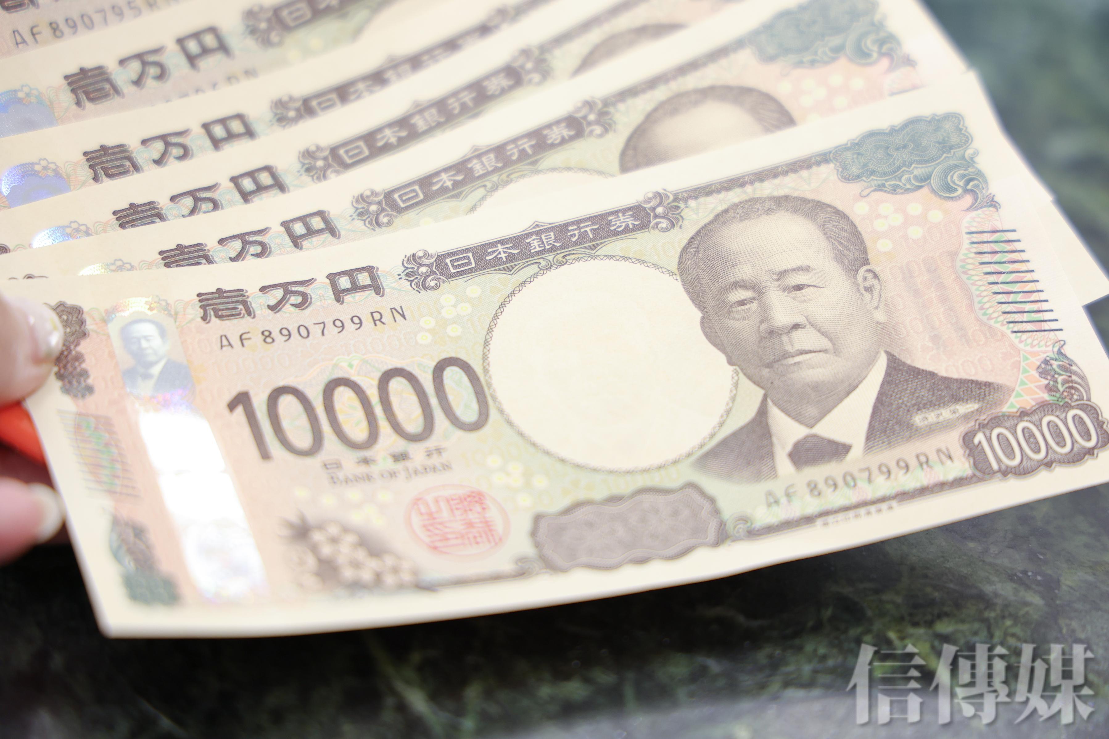 日圓兌台幣來到「0.20」鐵板區專家：現可趁低換匯下半年將看多日圓| 信傳媒