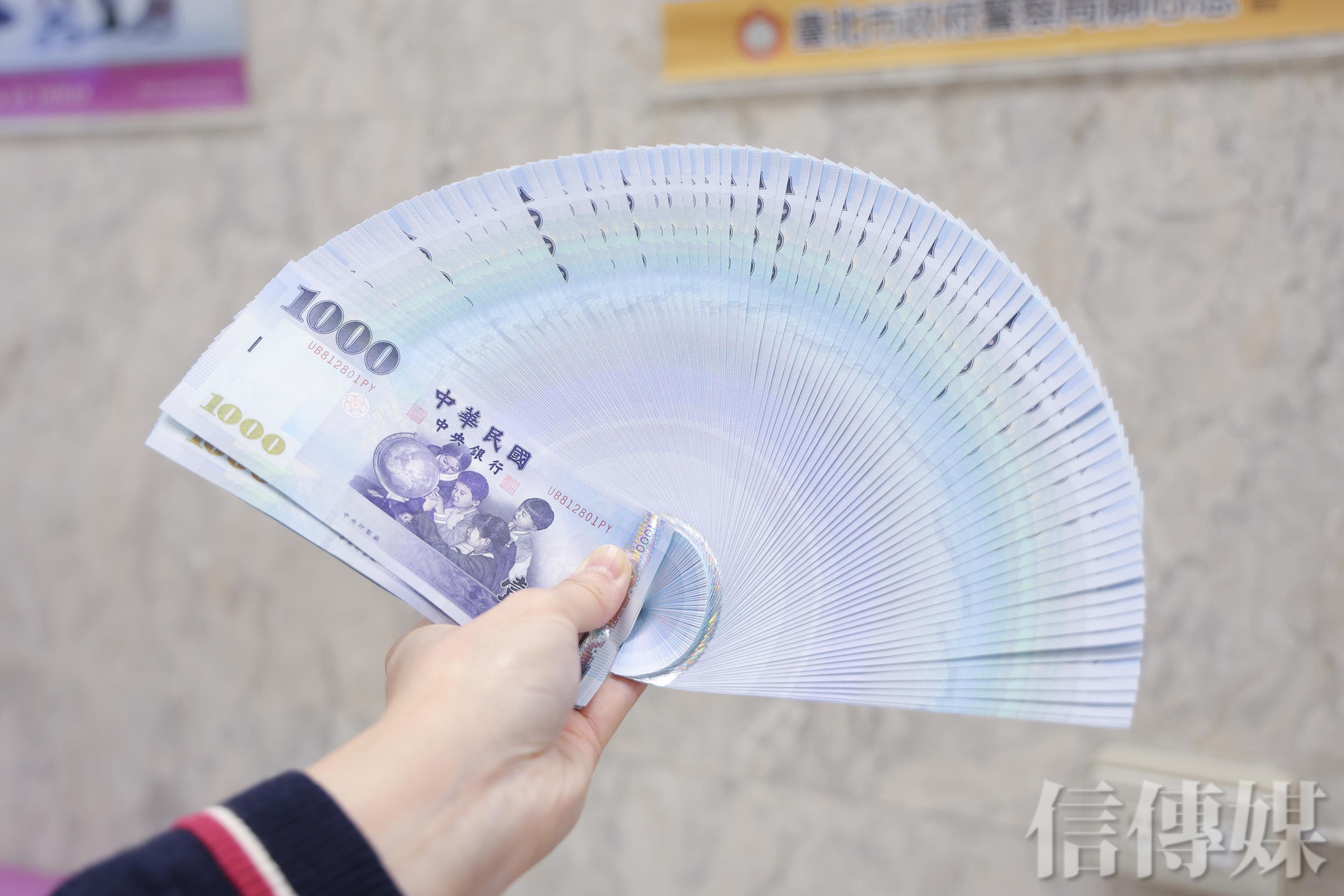 新台幣連兩天升3.43角終場收29.391元創3年新高今年來升幅居亞幣之冠| 信傳媒