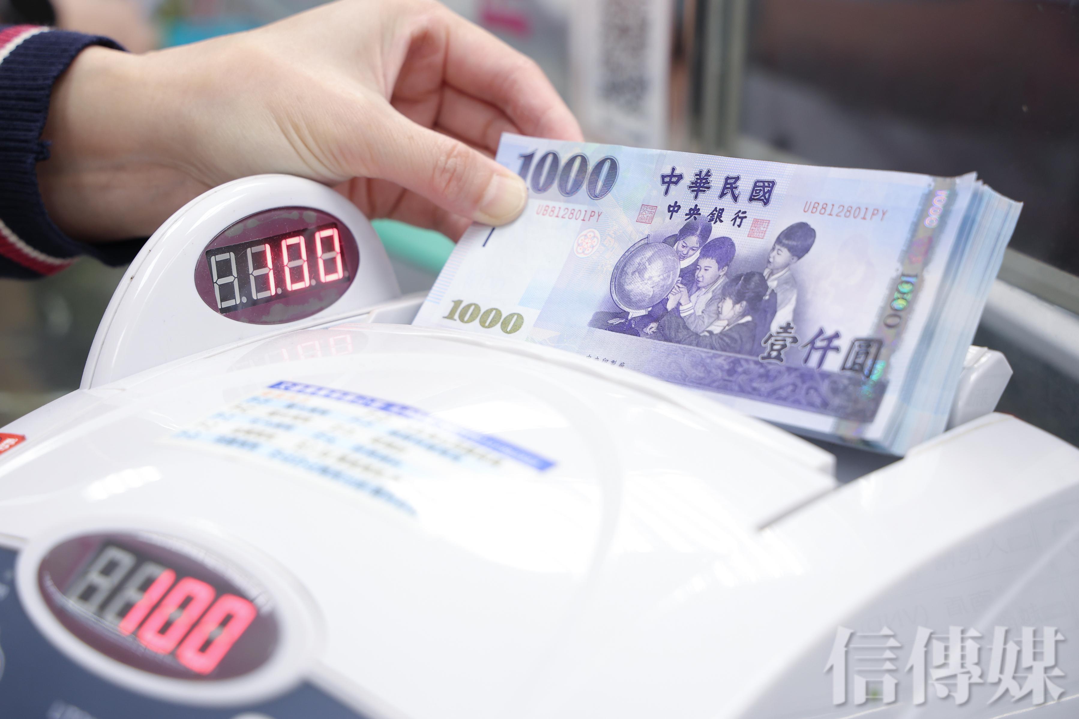 新台幣早盤強升逾2角直逼29元整數關卡上午場成交量爆出17.5億美元| 信傳媒