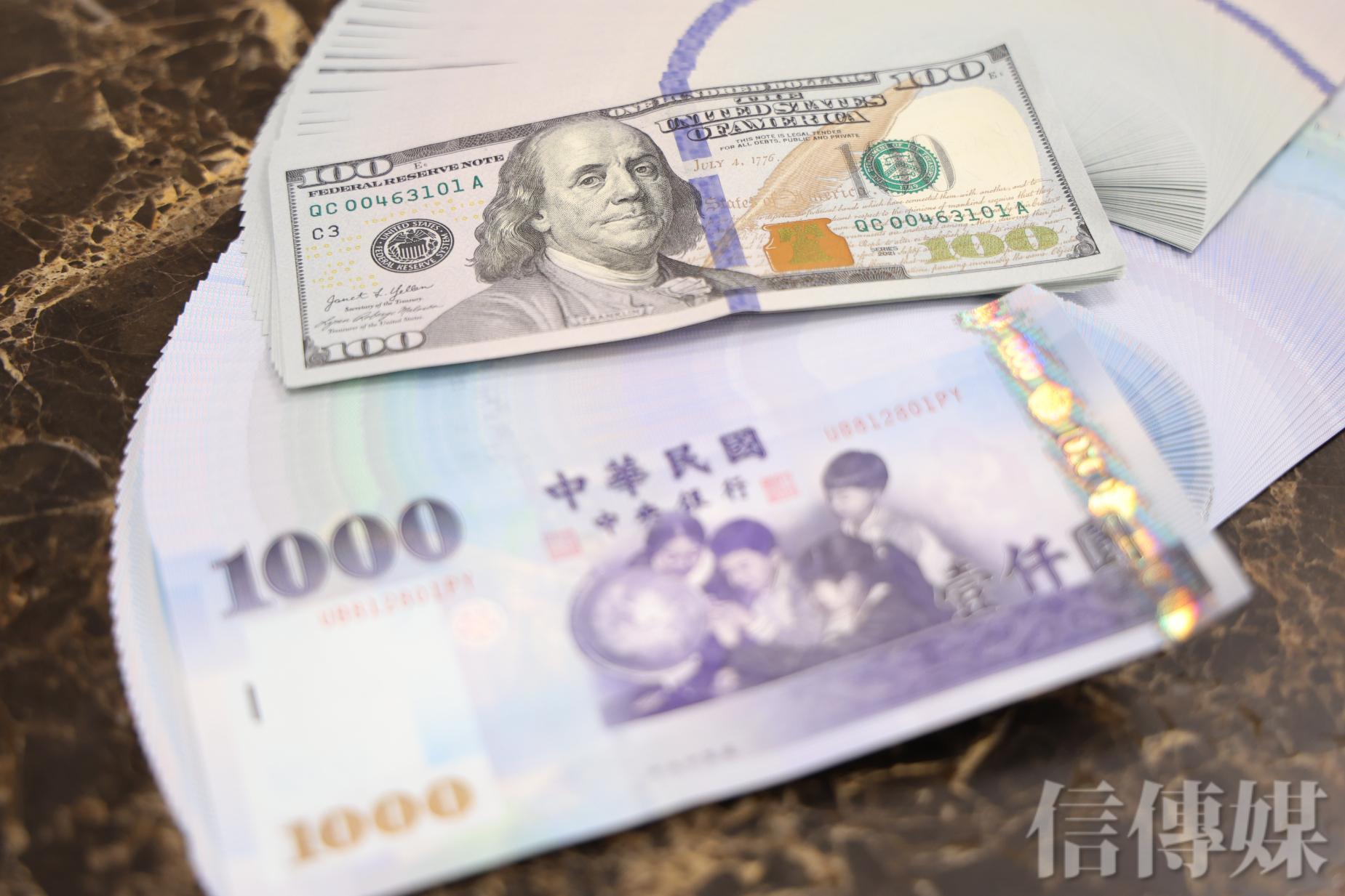 台美關稅若升至25％以上中經院估：新台幣匯率須貶33至35元才夠因應衝擊| 信傳媒