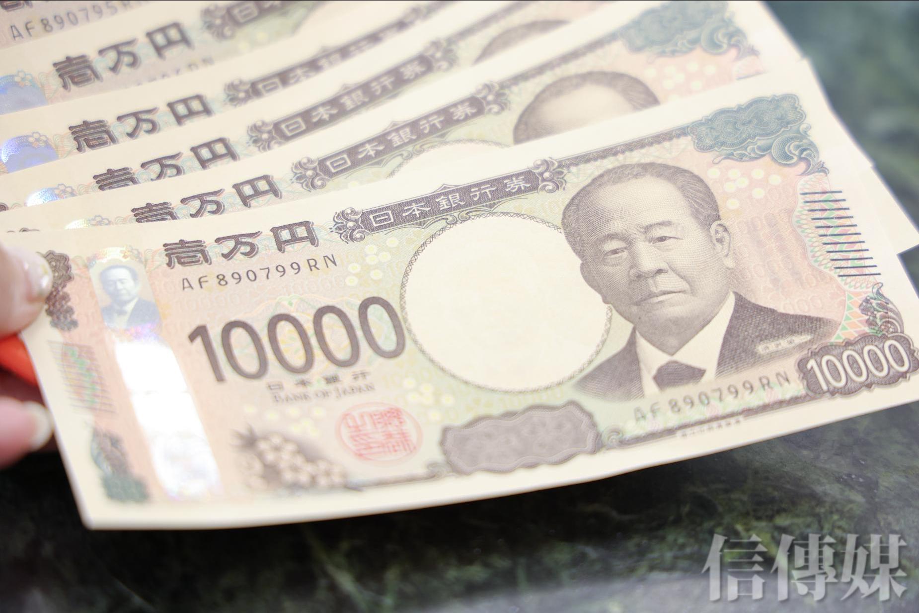 美日關稅15％ 日經225指數勁揚1200點汽車股狂飆日圓走勢震盪| 信傳媒