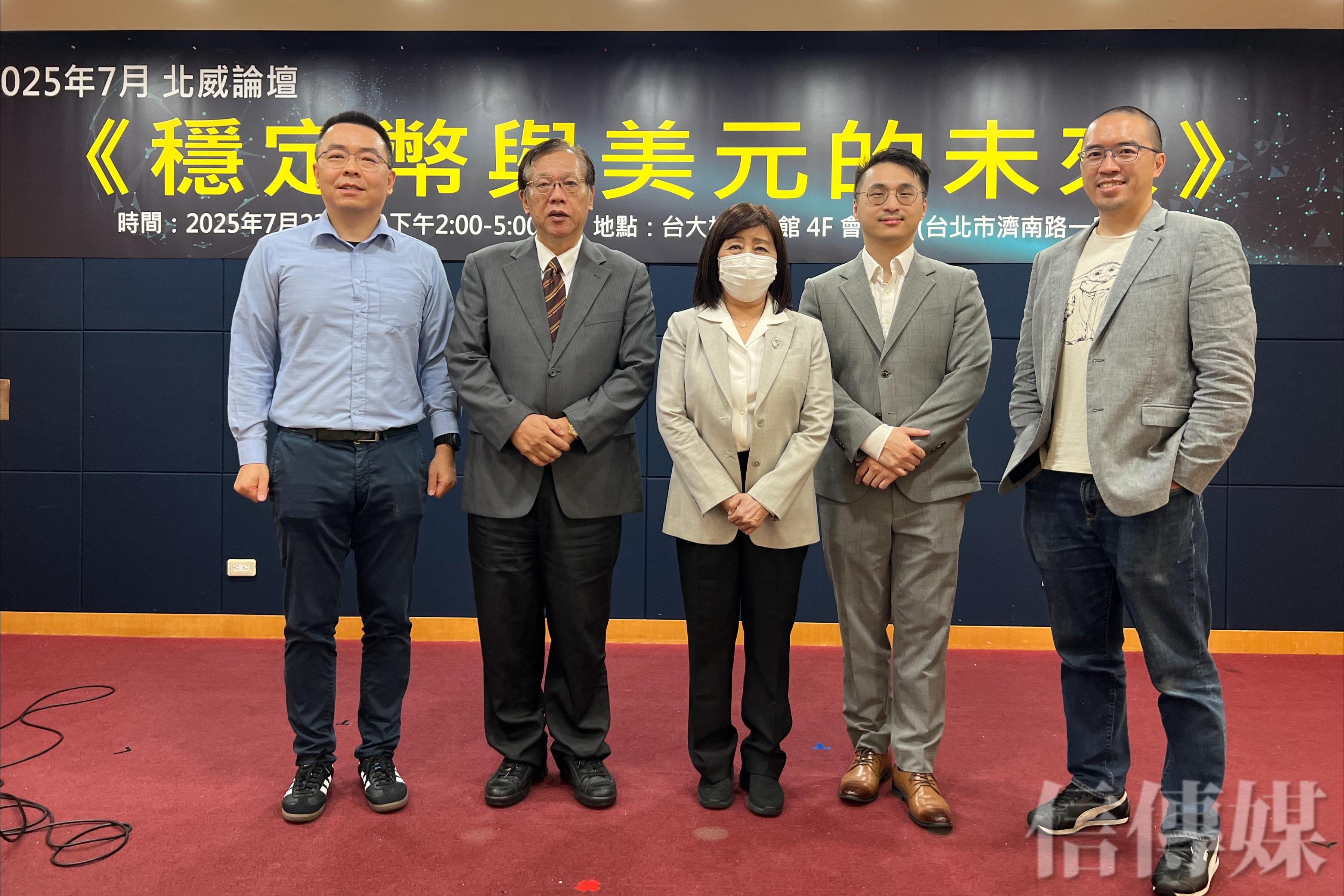 穩定幣成為地緣政治博弈的一環MaiCoin劉世偉：天才法案帶給台灣2個重點| 信傳媒