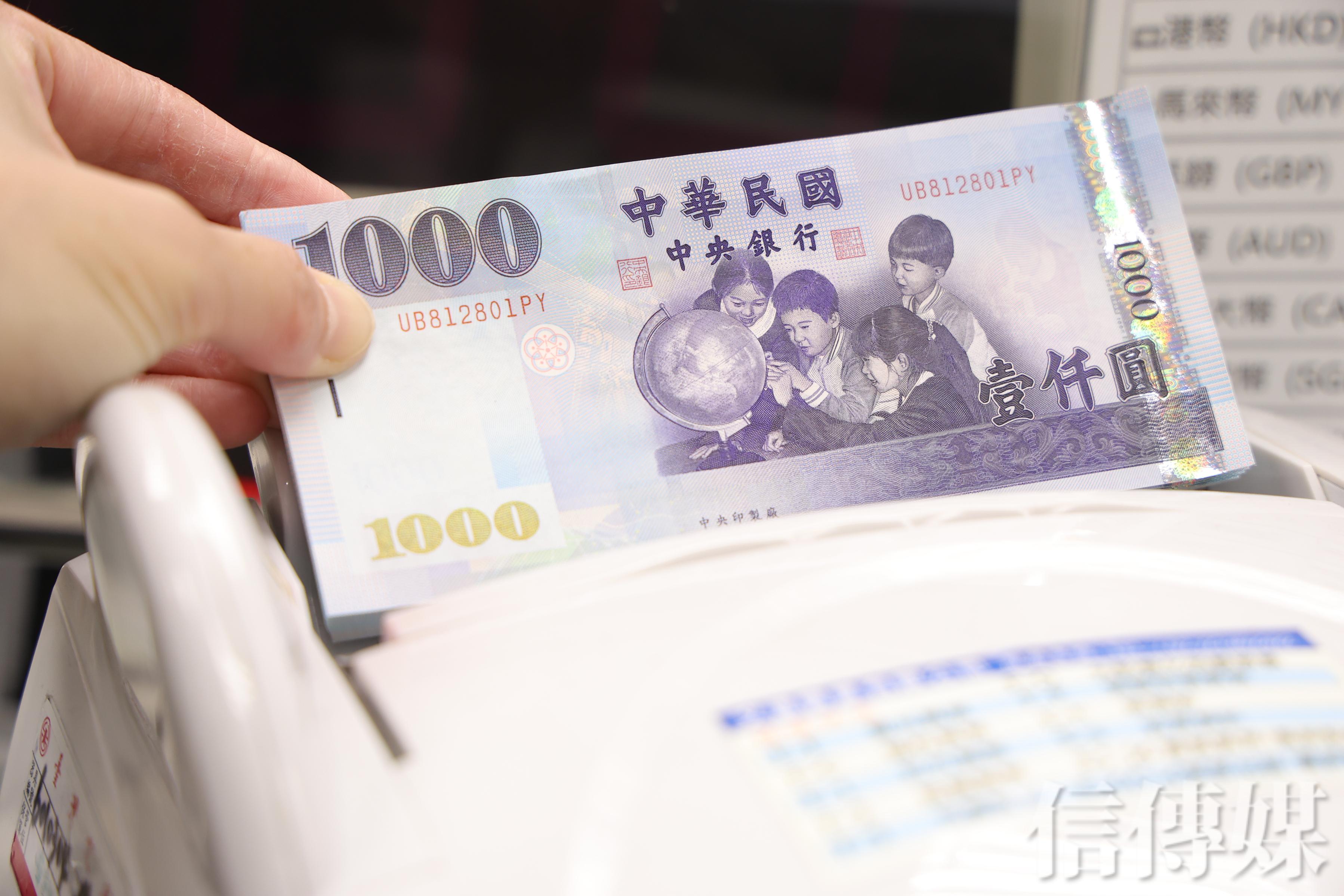 關稅翻牌最後倒數台幣重貶超過2角往30元整數關卡靠攏| 信傳媒