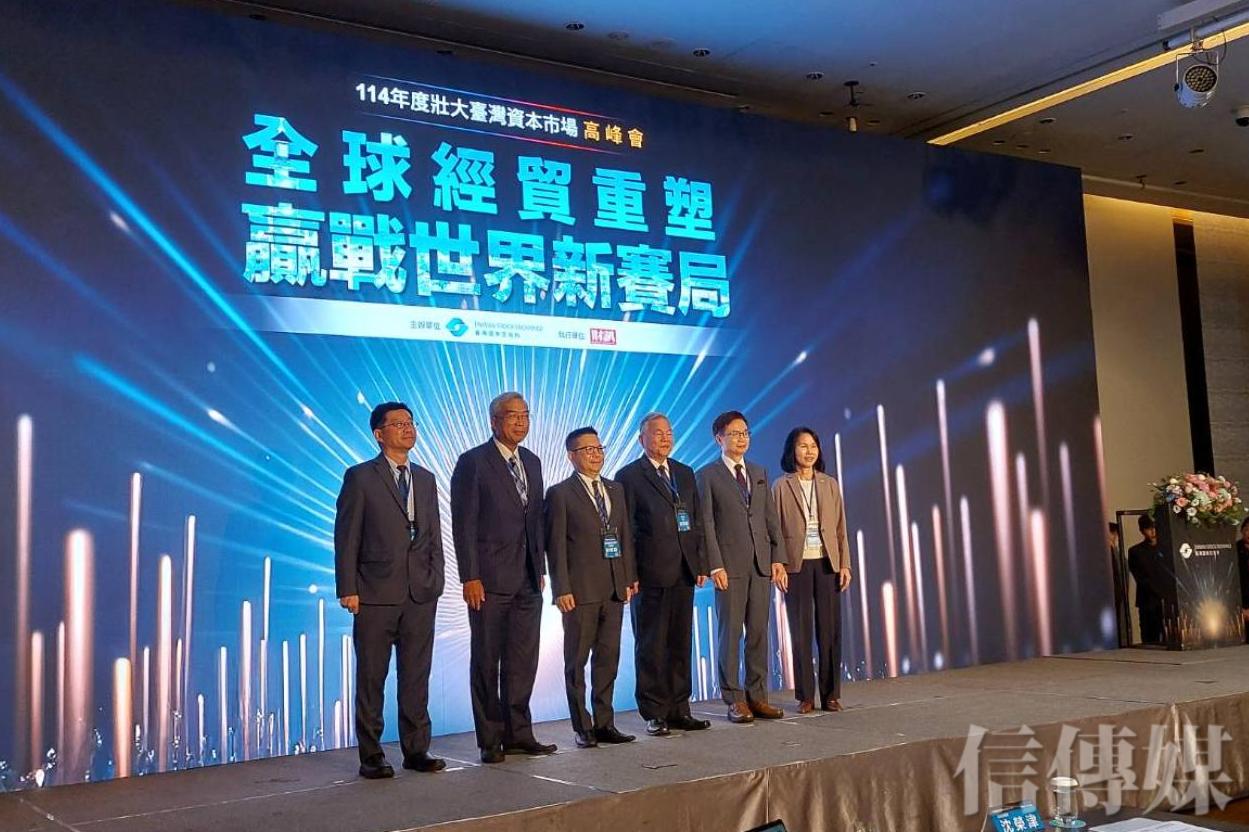 台美關稅將掀牌維持預測稅率15至20% 連賢明：重點不在關稅而是讓利| 信傳媒