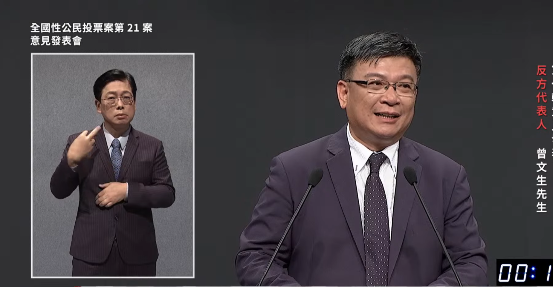 核三辯論會》葉宗洸主打戰略電力備援曾文生強調延役非「紙上談兵」 | 信傳媒