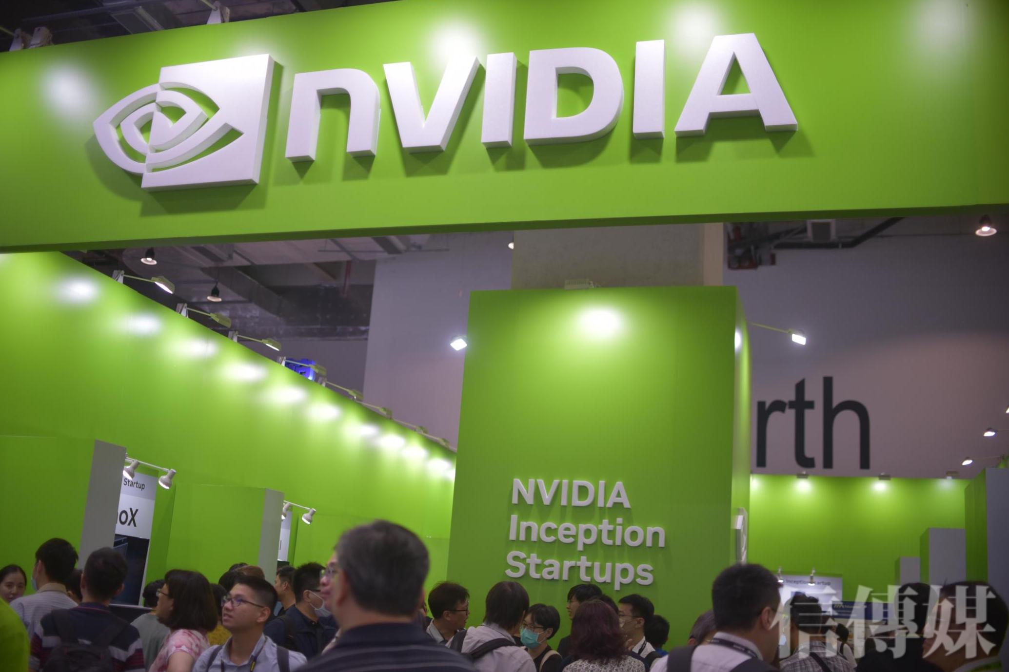 AI股王撐不住！輝達股價連跌四日市值蒸發超過3400億美元| 信傳媒