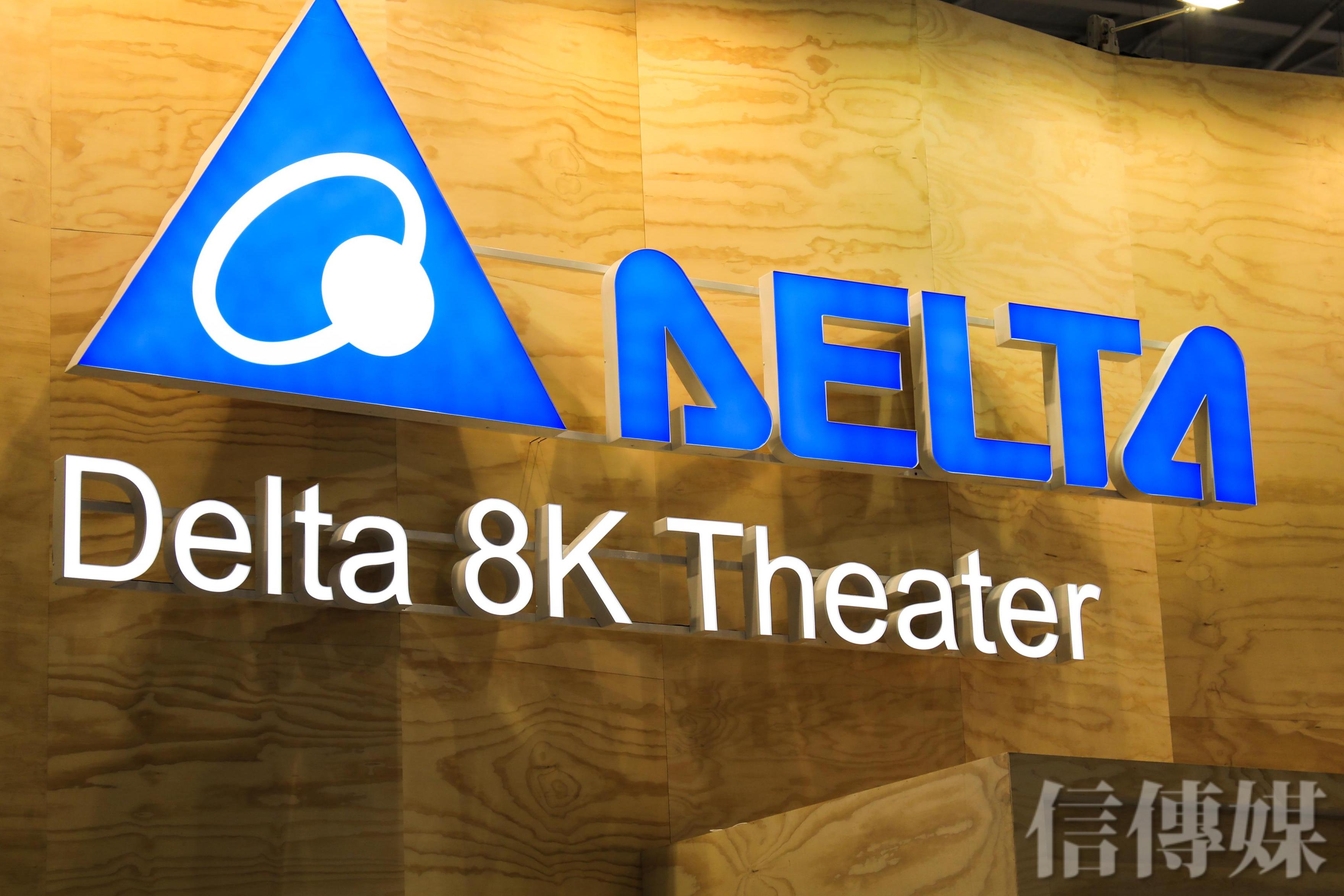 台積電攻1200 台達電、東元創歷史新高台股盤中創歷史新高24826 | 信傳媒