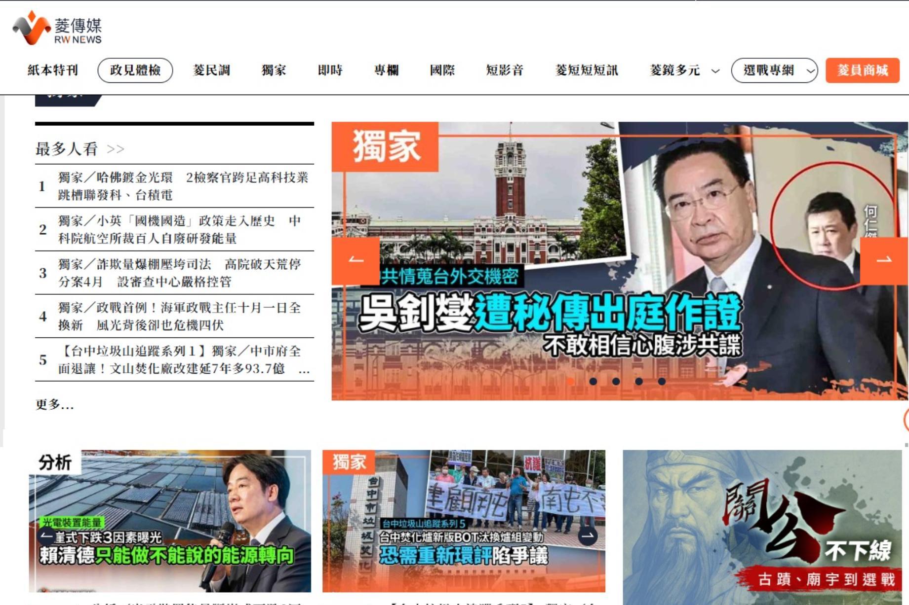 Re: [討論] 黃國昌:菱傳媒本來就快要倒了，跟我無關