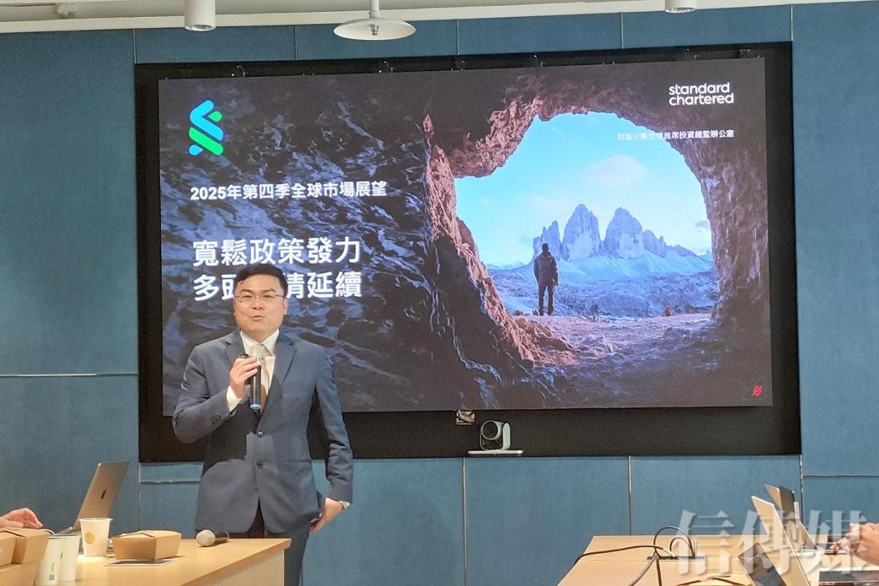 金價再創高至4100元渣打銀分析「這3動能」帶動：仍有高點可期| 信傳媒