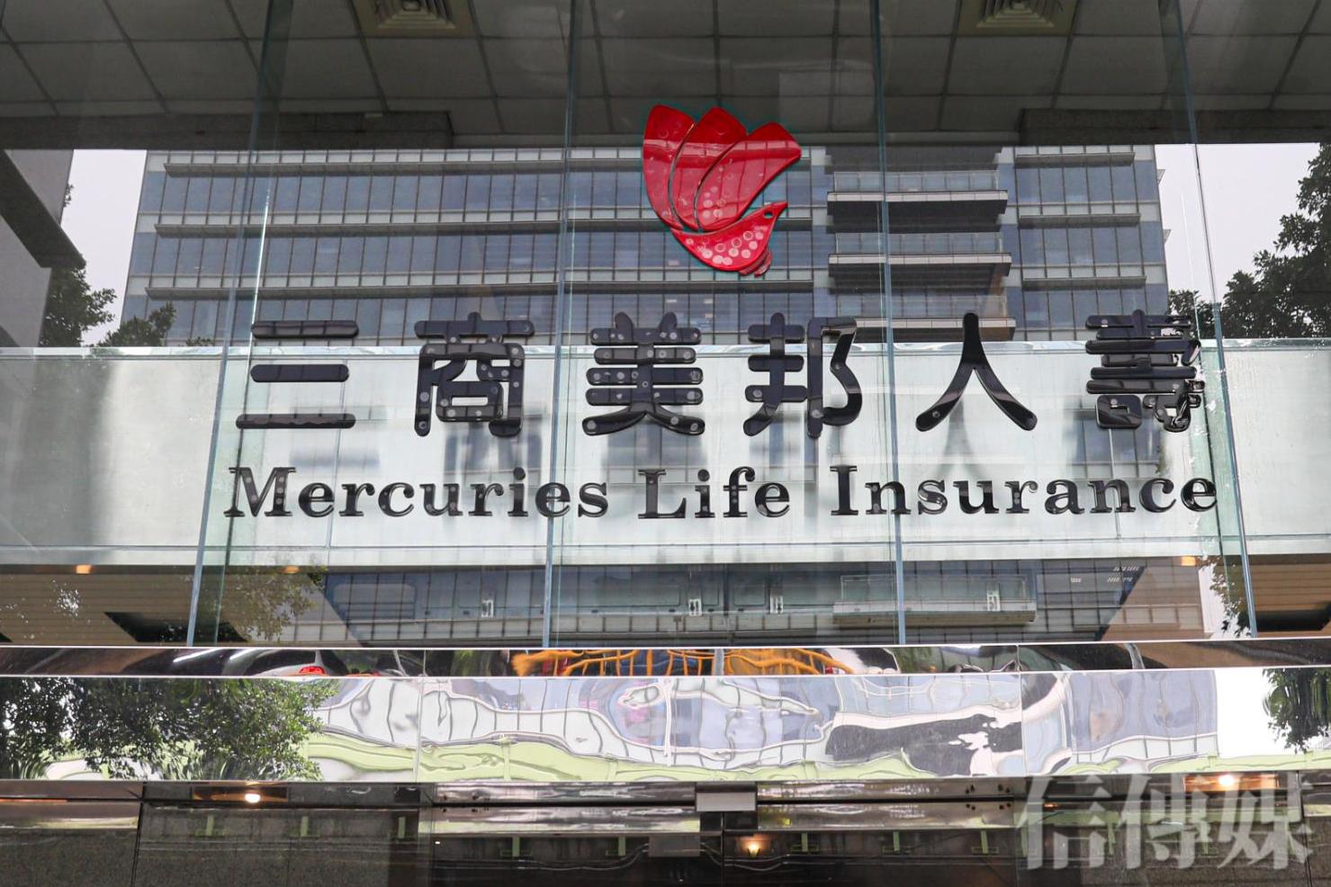 三商壽併購案》中國信託證券在三商壽漲停日「華麗下車」 一口氣賣超手中6成5股票| 信傳媒