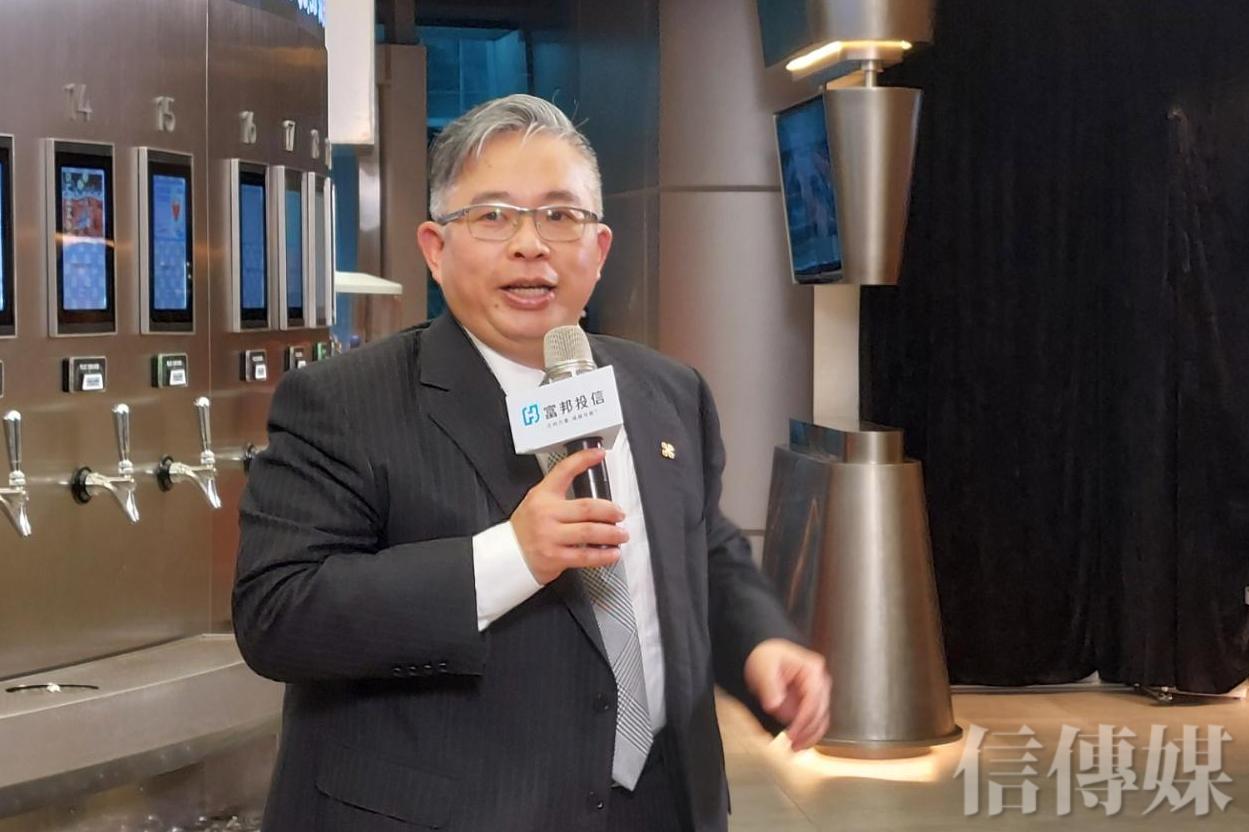 AI浪潮與預防性降息撐腰富邦經理人：未來美股仍相對樂觀| 信傳媒