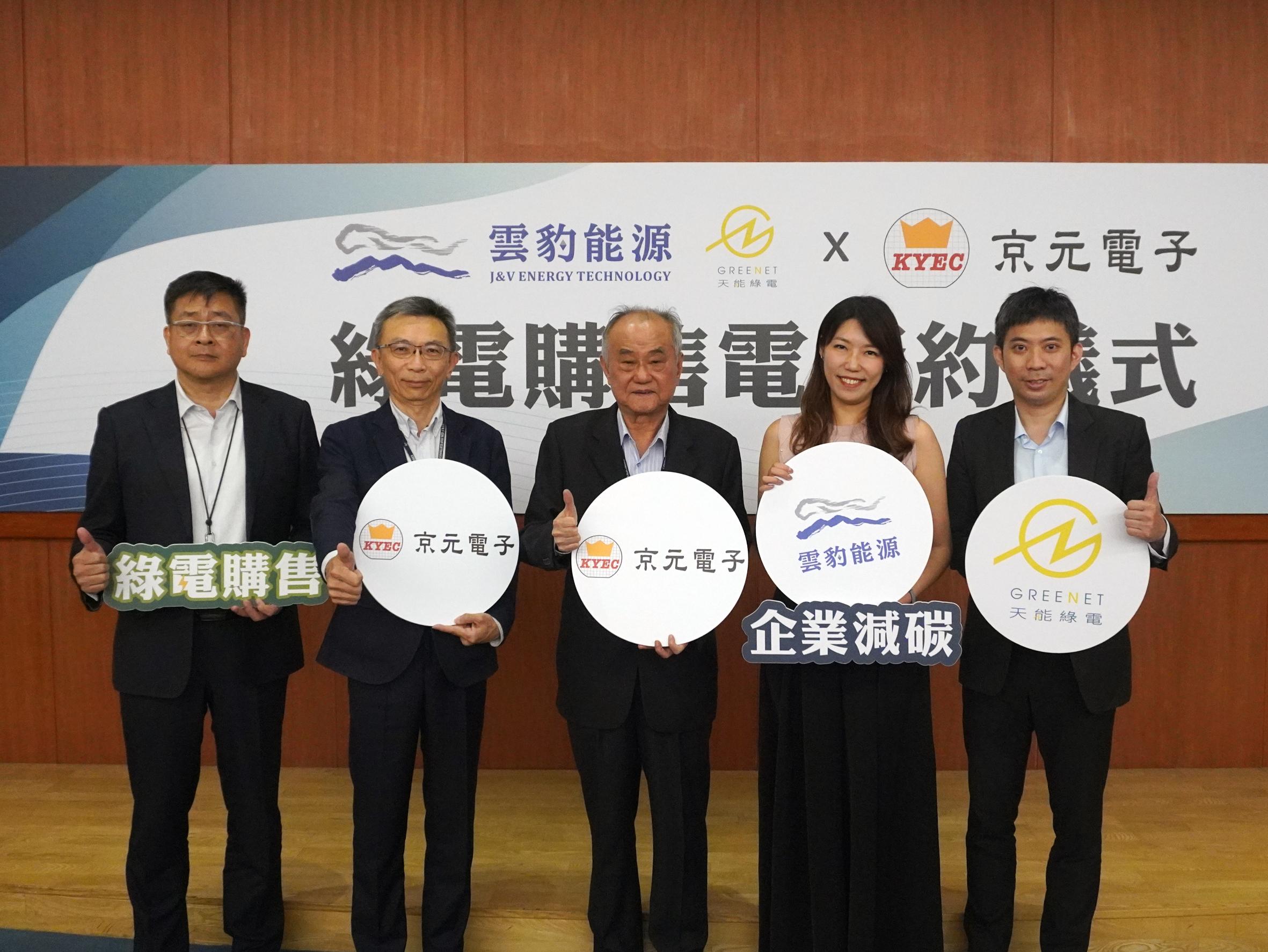 AI算力背後的隱形冠軍雲豹能源Q3營收噴發208% 綠電成「戰略物資」推升估值| 信傳媒