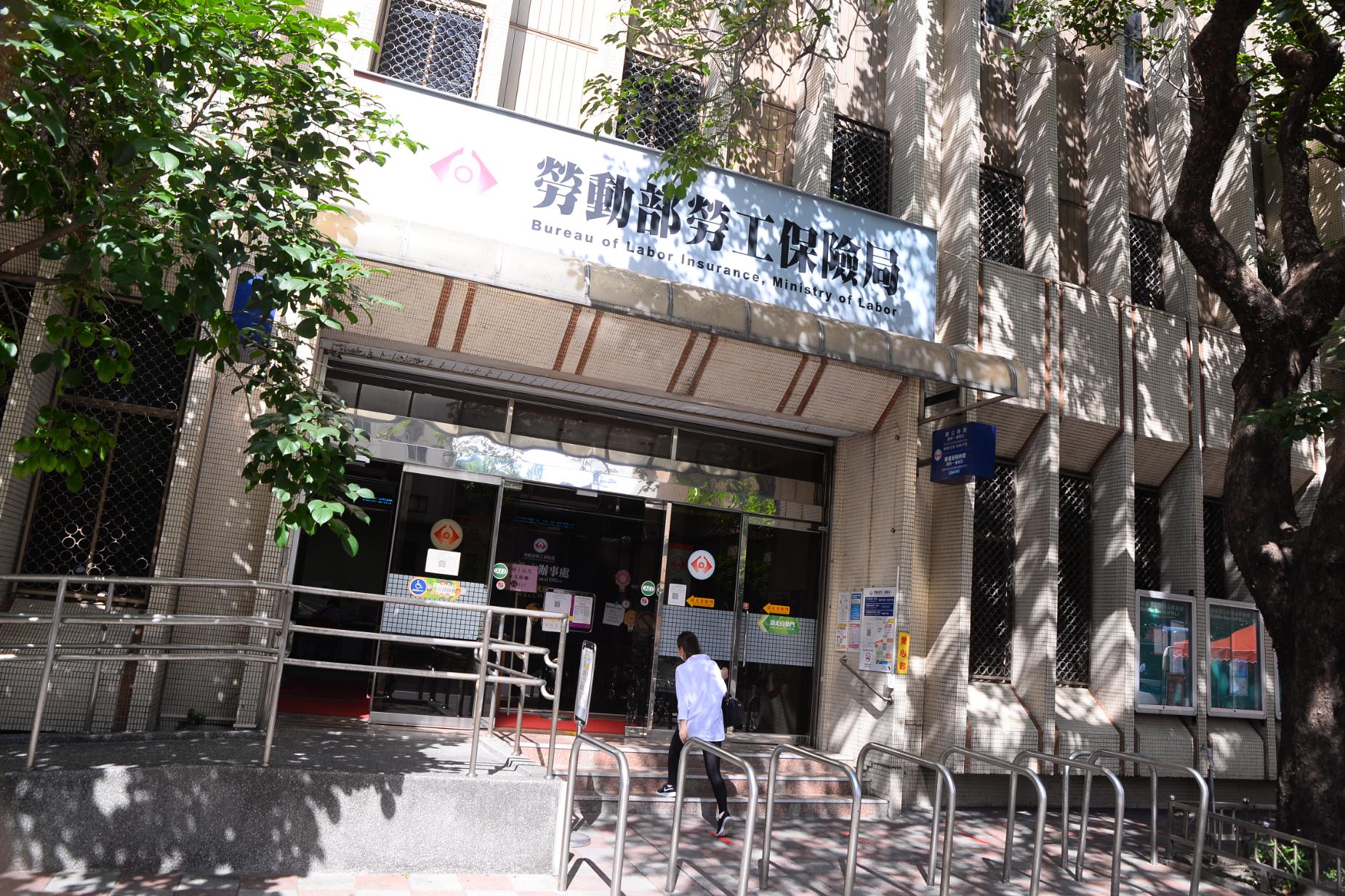 新制勞退去年大賺7469億元創高 台積電佔持股超過三成續居冠 這2檔新進榜