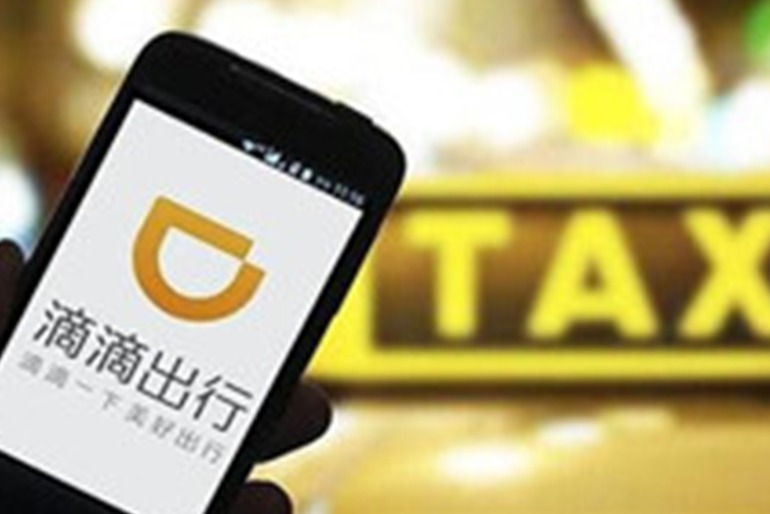 中國版Uber「滴滴」進軍巴西收購當地最大叫車平台 信傳媒