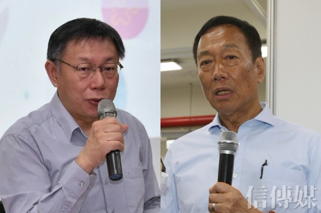 [舊聞] 「郭柯配」有影？只有兩人可以請出郭