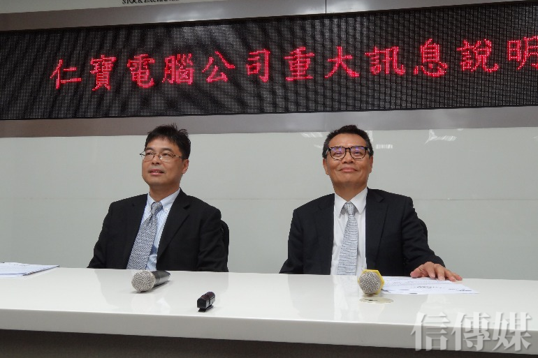 仁宝电脑 维基百科 自由的百科全书