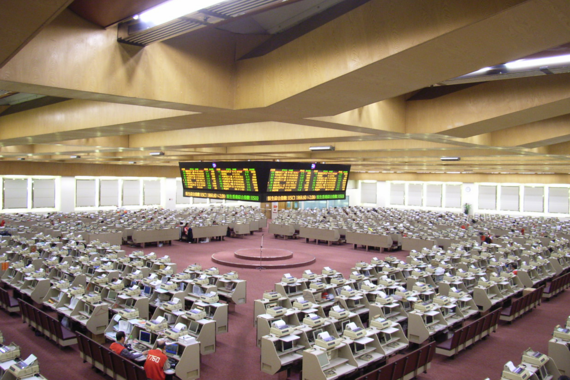 涉嫌賣自家股票給客戶香港花旗證券裁掉所有交易員| 信傳媒