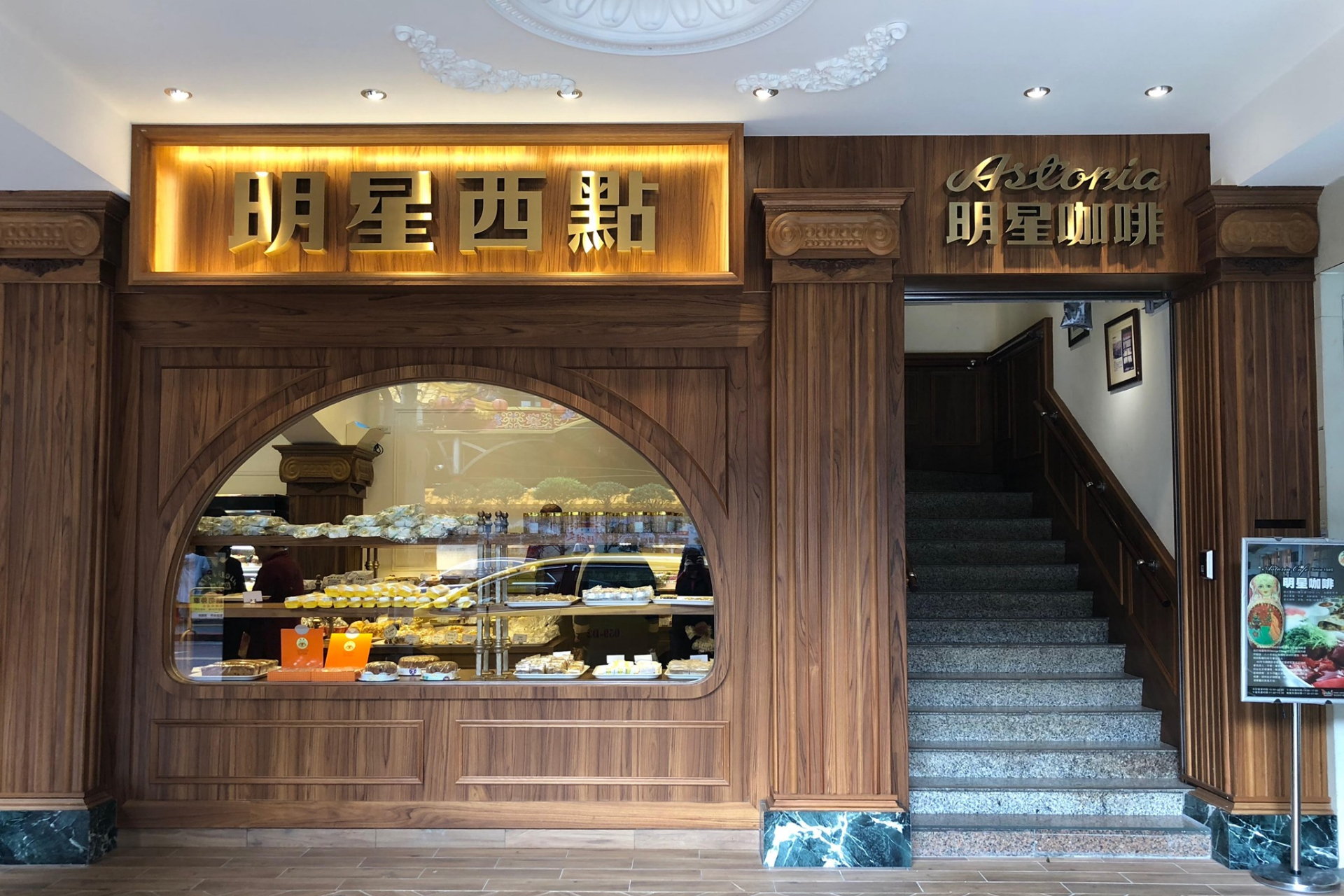 幾部台灣現代文學經典在這裡孕育而生明星咖啡館風華蕩漾70載 信傳媒