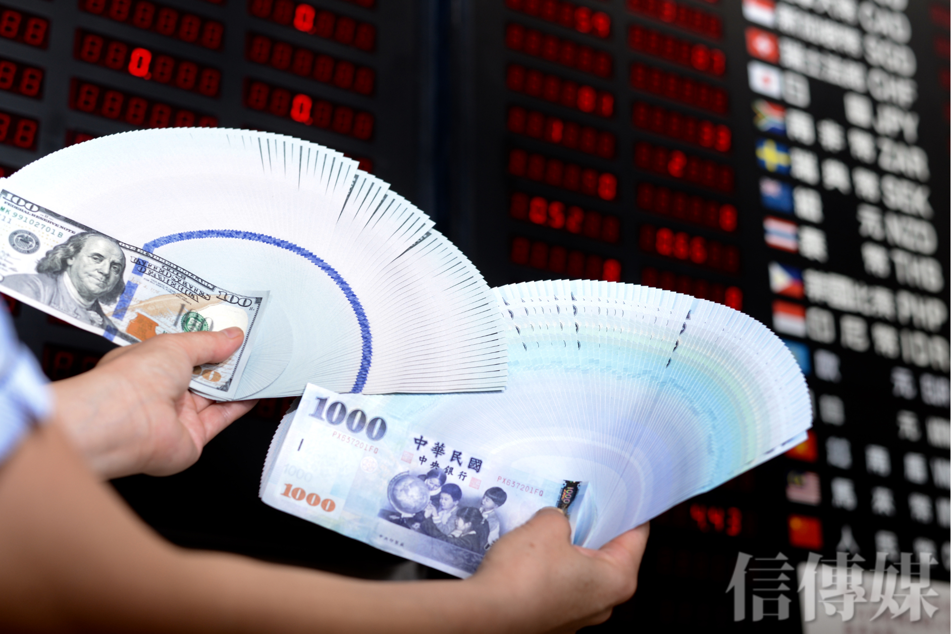 2019全亞洲最強貨幣是「它」！專家：台幣1月有機會見29字頭| 信傳媒