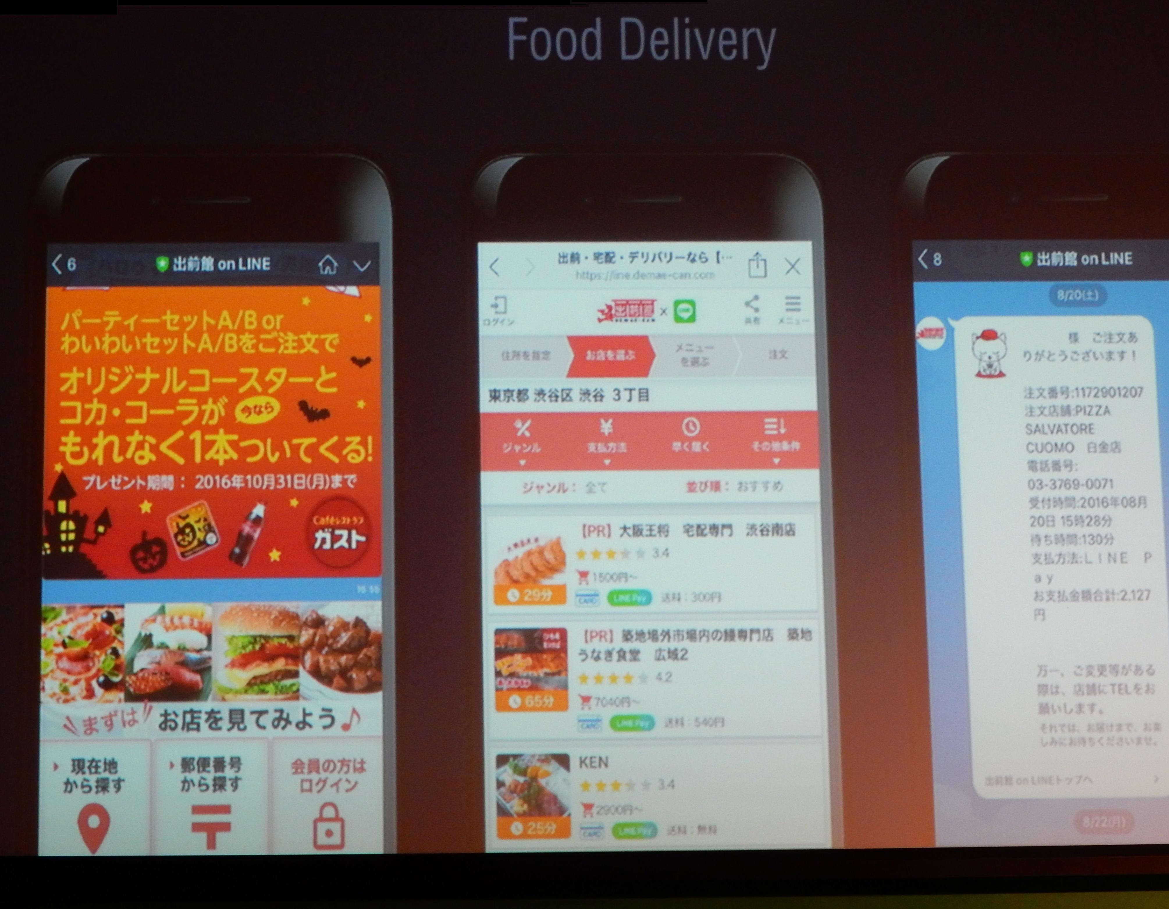 Line導進網路機器人回答問題還可拉進群組中對話 信傳媒