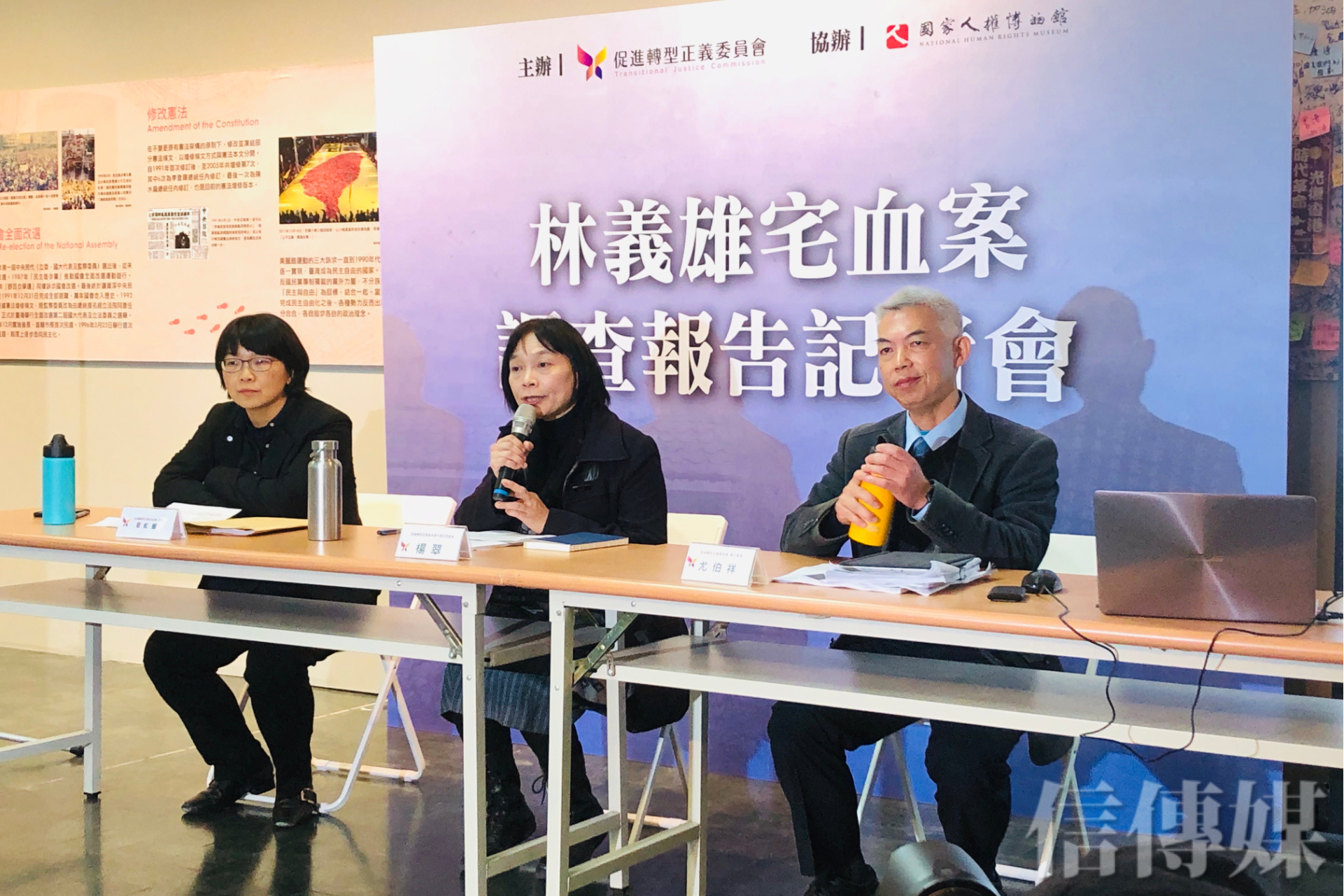 林宅血案40週年》關鍵監聽紀錄國安局未保留 促轉會:無法排除國家涉案 | 信傳媒