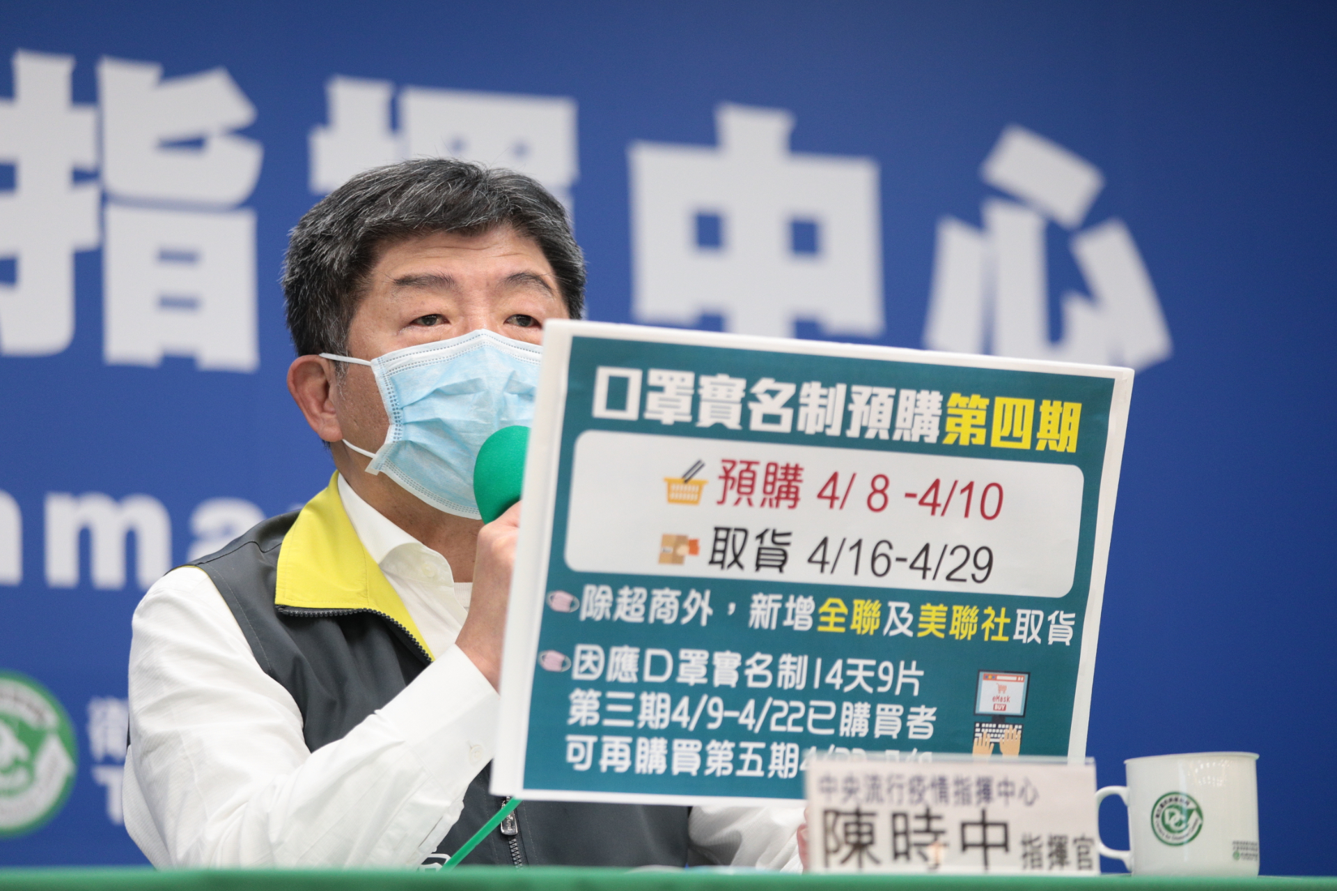 新增3例》1本土案例感染源不明陳時中：境外移入威脅減低、連假因素待觀察| 信傳媒