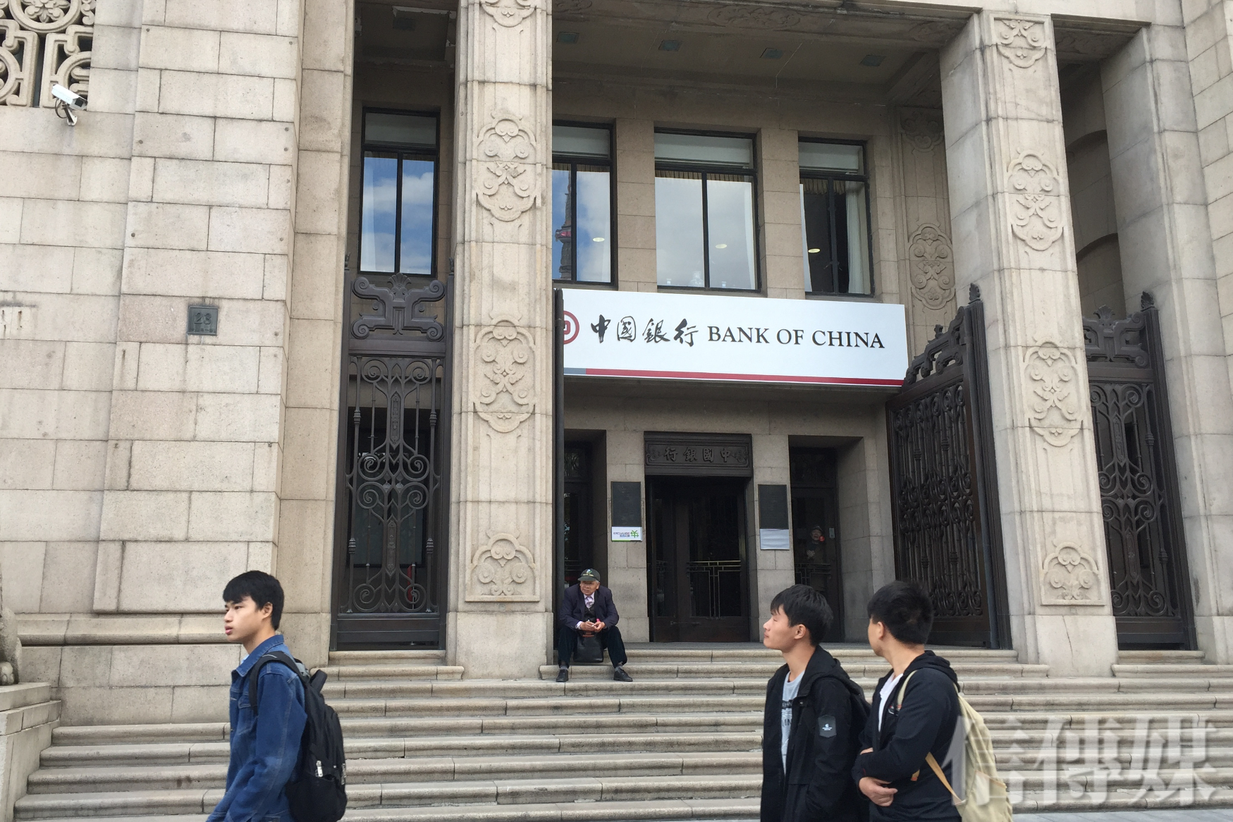 抓到了！油價負37.6美元禍首中國銀行捅出大婁子通知保全持械防客訴| 信傳媒