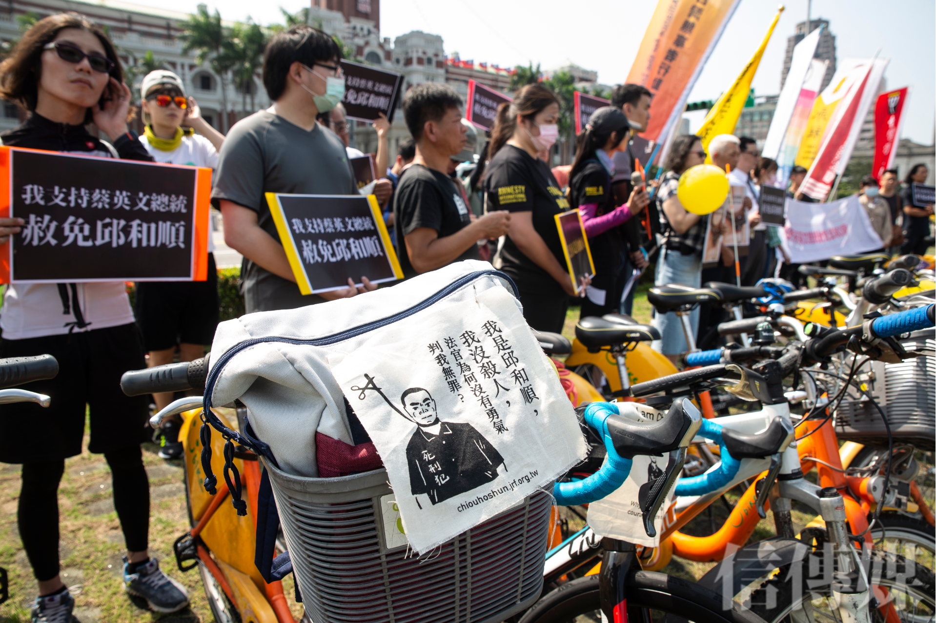 現場直擊》520總統就職前人權團體呼籲蔡英文特赦邱和順| 信傳媒