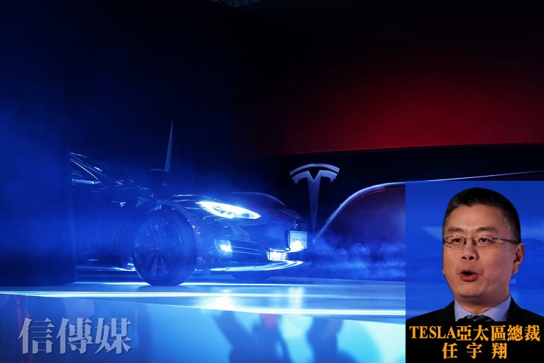 特斯拉設自駕車中心 雷諾、奧迪後腳跟著來 | 信傳媒