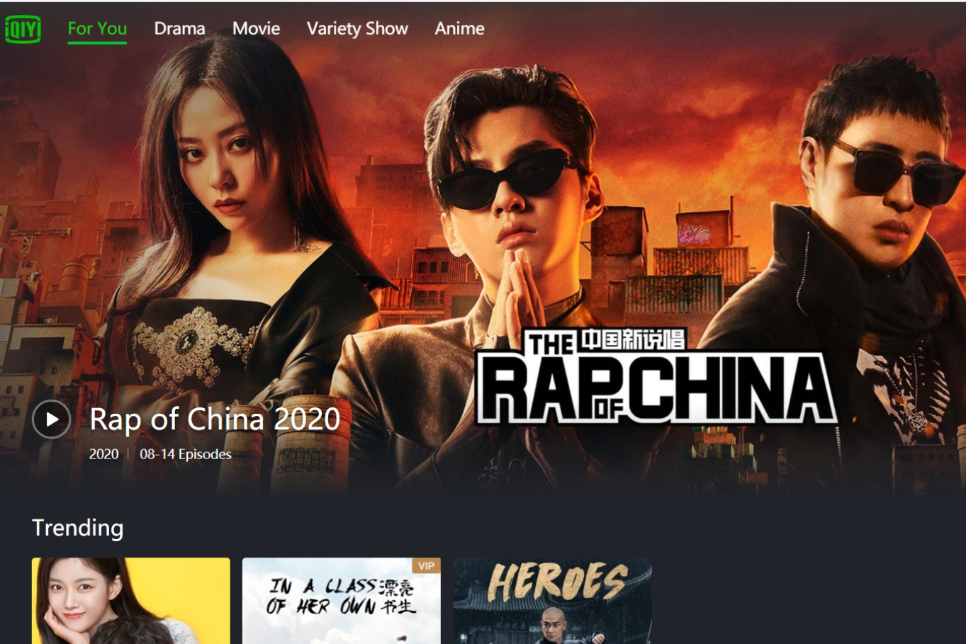 比瑞幸更誇張！愛奇藝遭指控收入膨風130億股價重挫11％ | 信傳媒