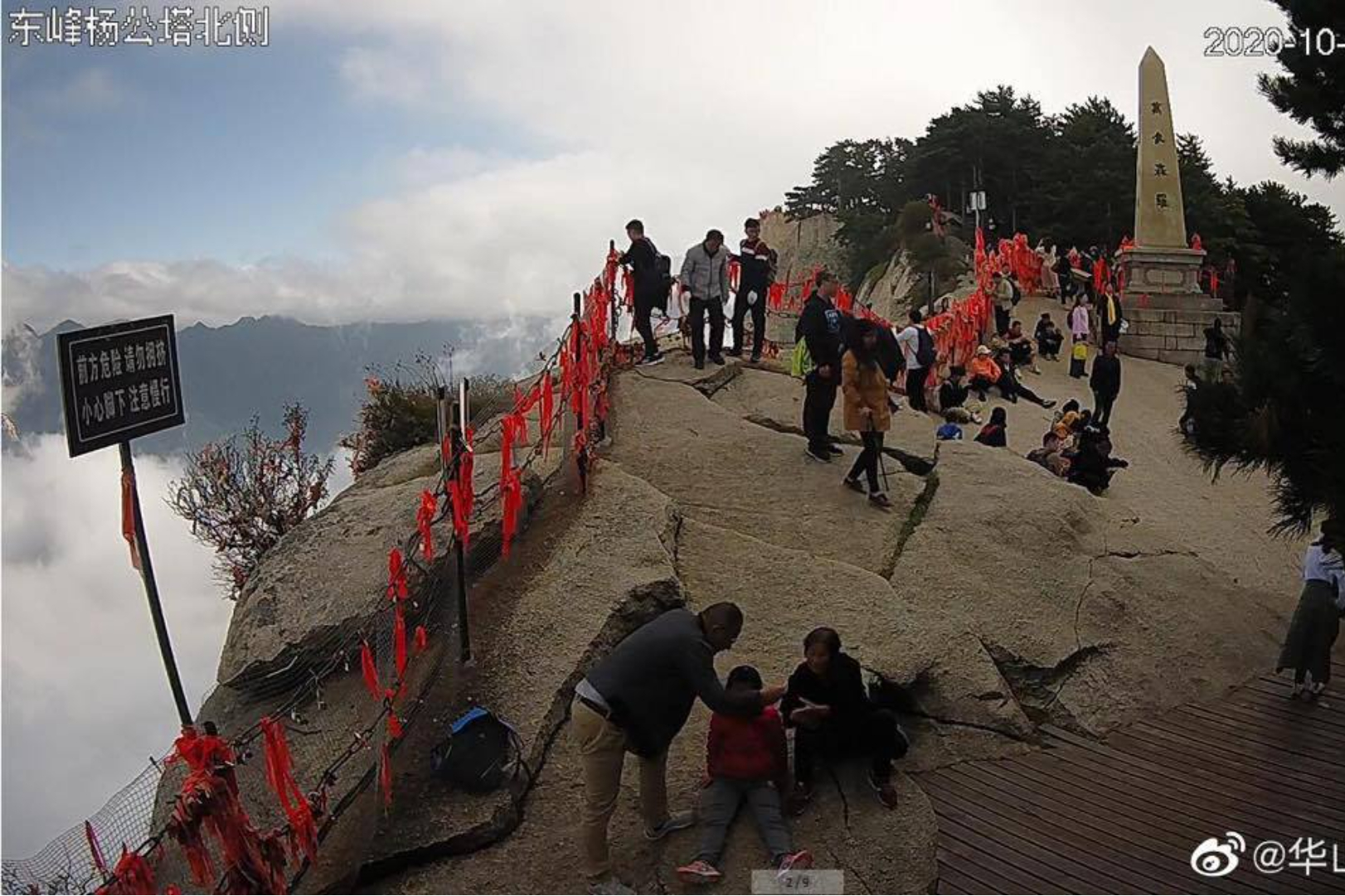 中國 十一 長假旅遊收入重挫32 說好的內循環和報復性消費呢 信傳媒 中國 十一 長假旅遊收入重挫32 說好的內循環和報復性消費呢 信傳媒