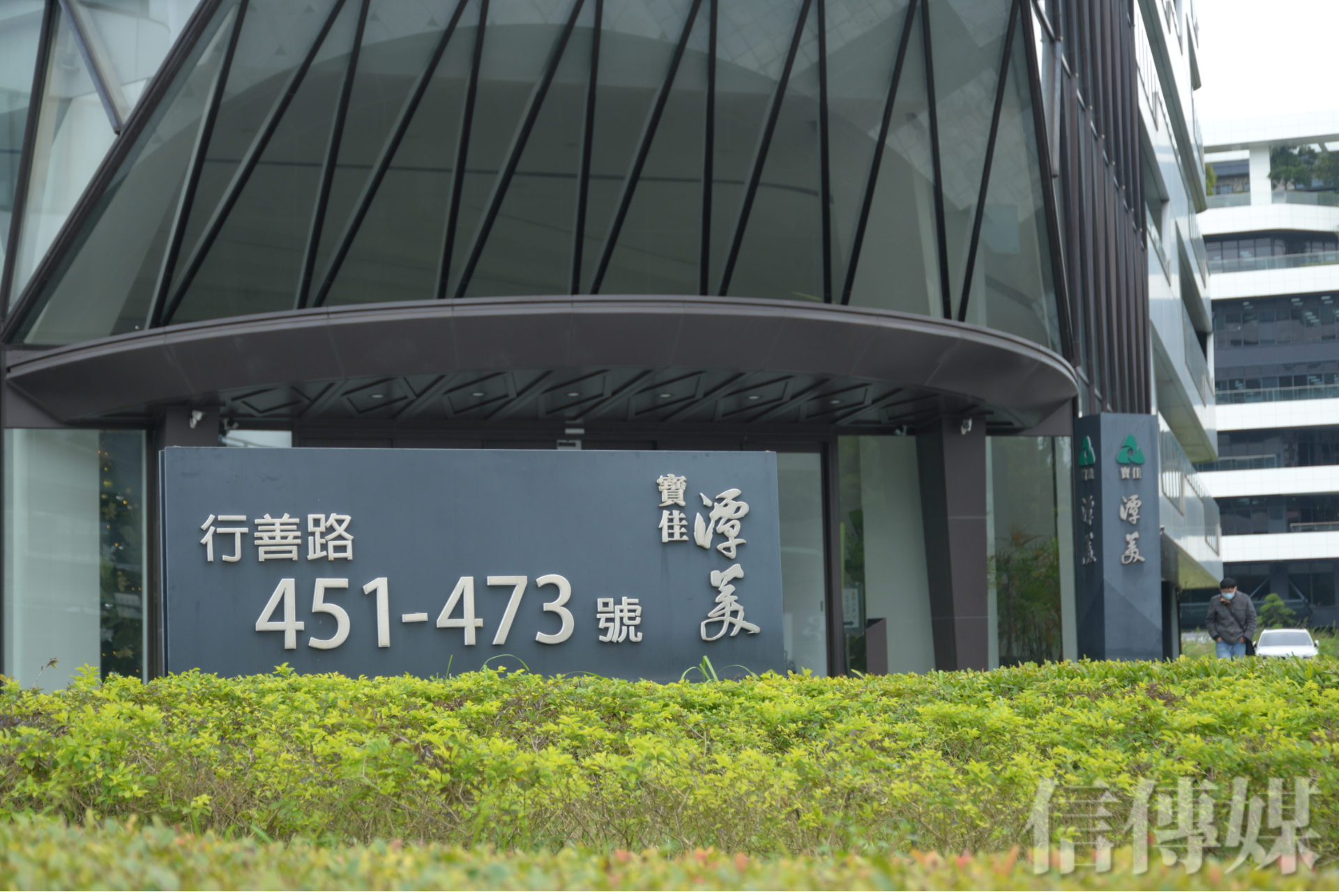 2020最爭議財團2 三張網撐起寶佳帝國版圖林陳海父子政商界人脈一次公開 信傳媒