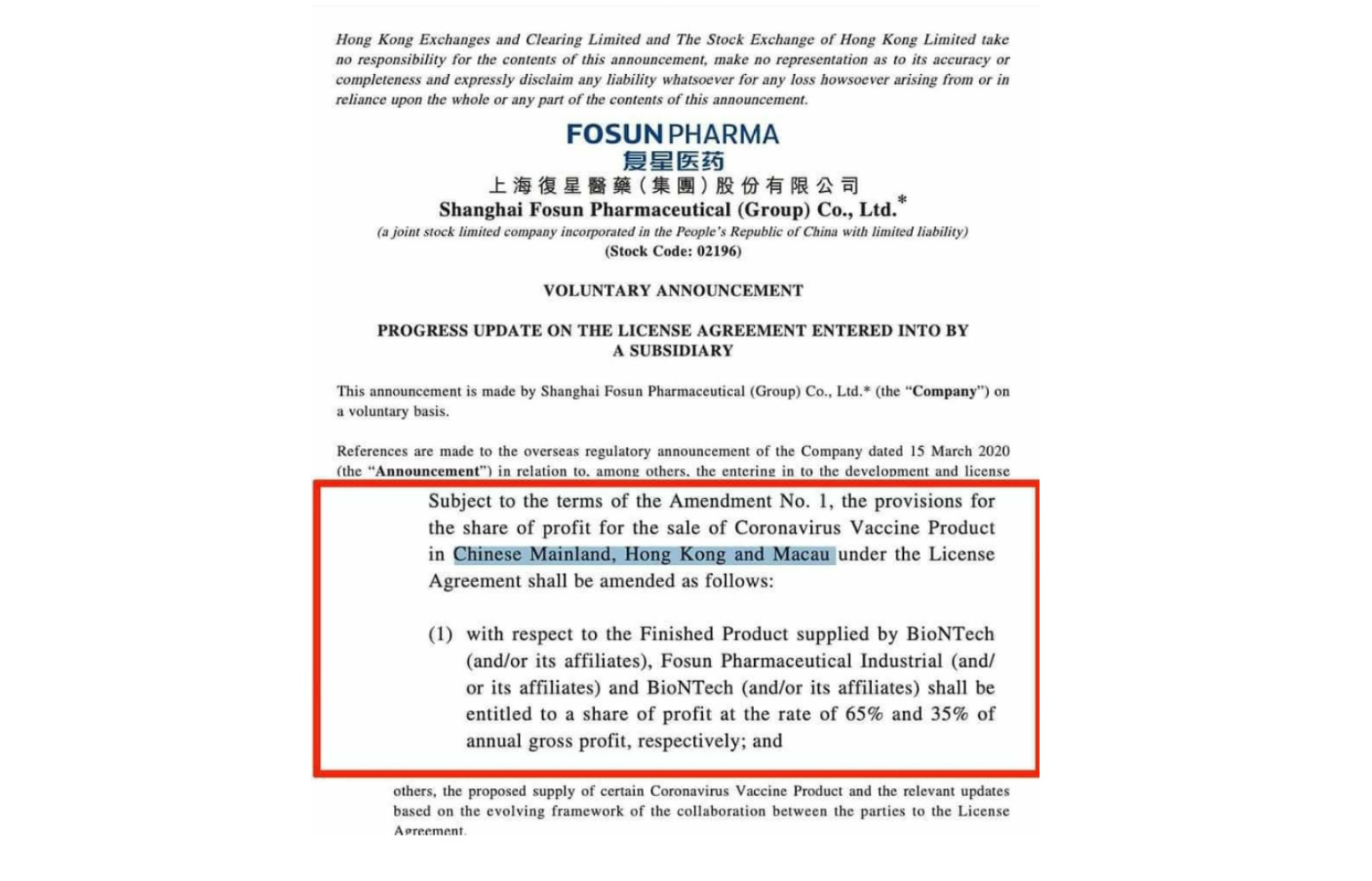 BNT疫苗爭議》郭台銘拋「民進黨派系有異見...」 府方：安排郭董與總統會面事宜| 信傳媒