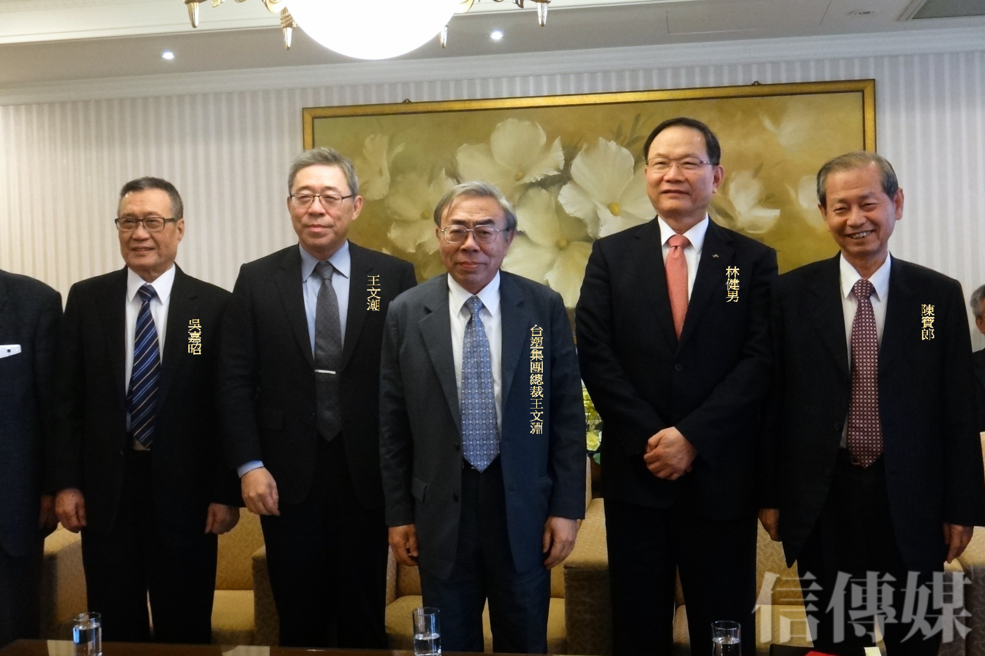 震撼彈》王文淵台化股東會上當場交棒洪福源王家人全面退出第一線| 信傳媒