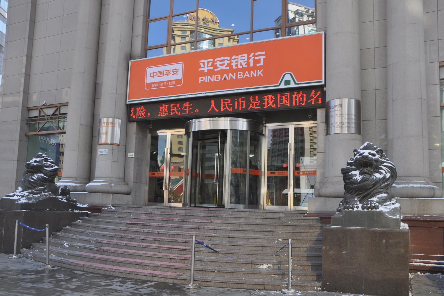 中國監管整肅4》小心你買的基金！中國平安不「平安」 台灣20檔基金持有近16億元部位| 信傳媒