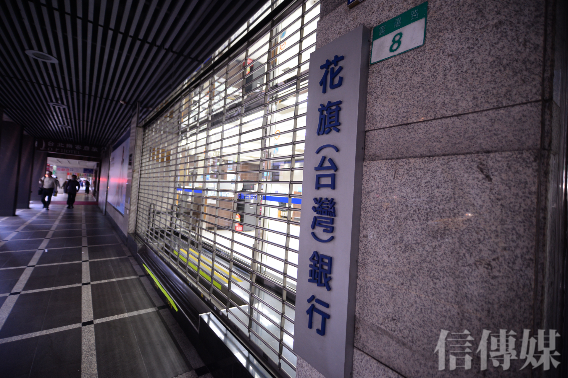 花旗50萬名財管客戶花落誰家 這4家呼聲高金管會要求買家要符合4個條件 信傳媒