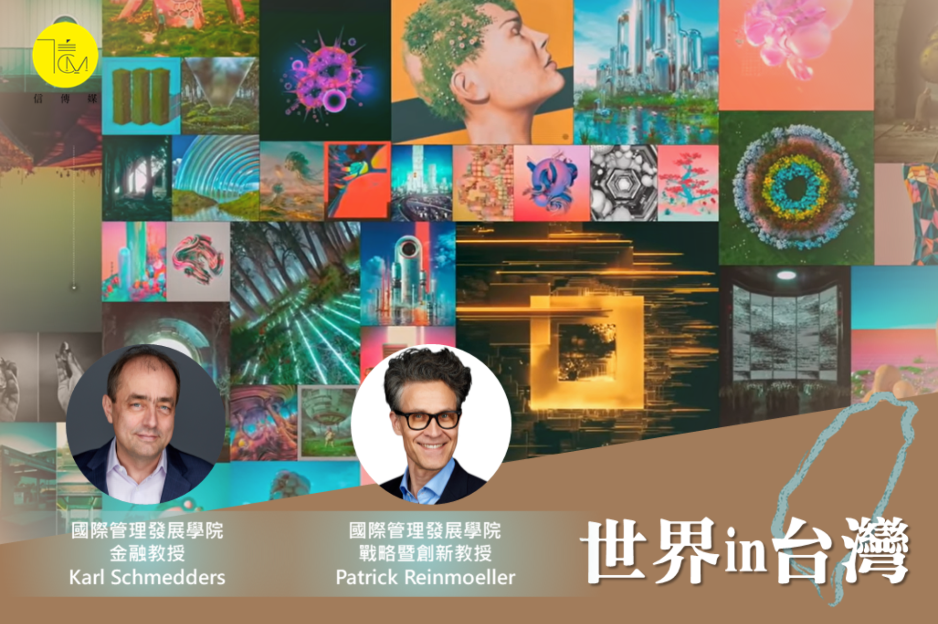 像極17世紀荷蘭「鬱金香狂熱」 瑞士管理學院教授6原因預言NFT崩盤| 信傳媒