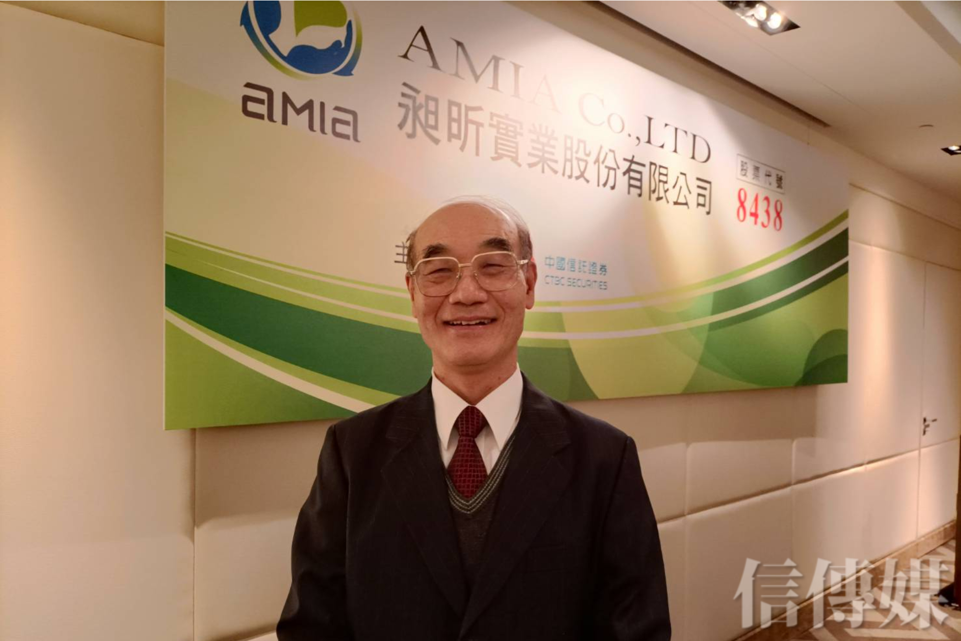 ESG概念股》搭上循環經濟列車把廢液變黃金昶昕打造城市礦山| 信傳媒