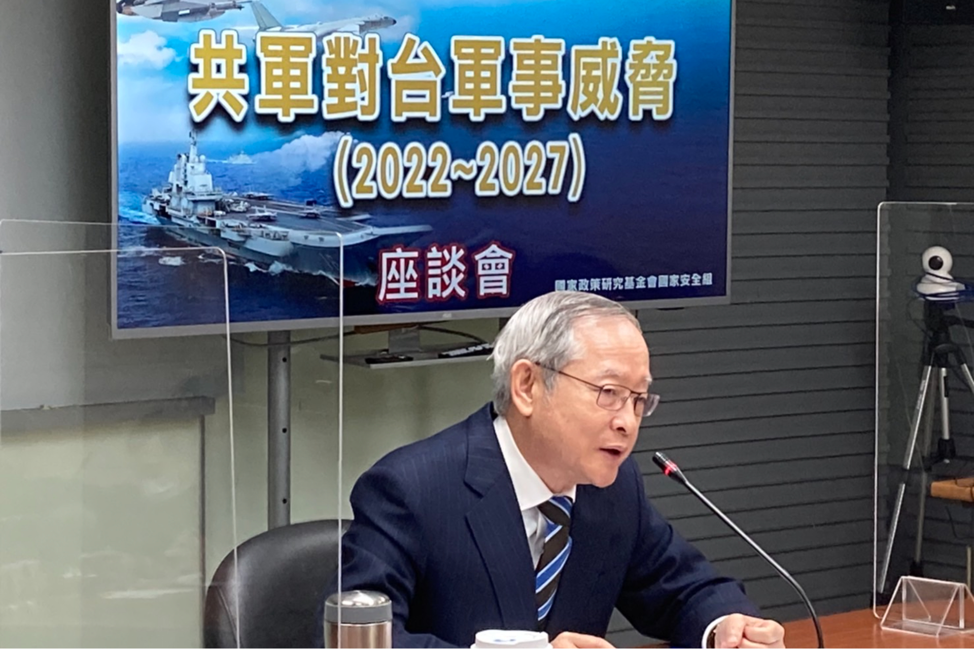 Re: [討論] 沈伯洋：我幾乎每年都會遇到間諜